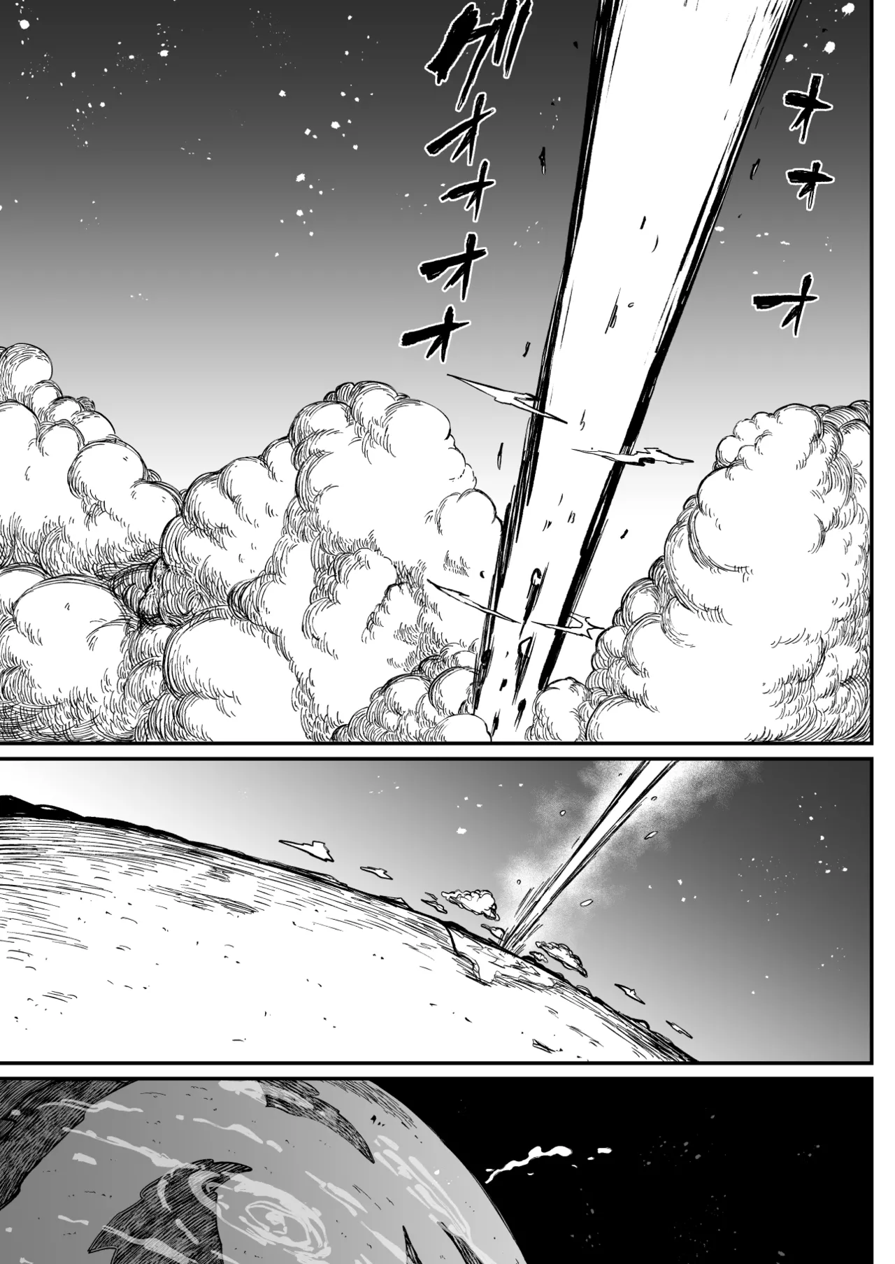 Super Cock Showdown Maratian Kingdom Edition - Page 118