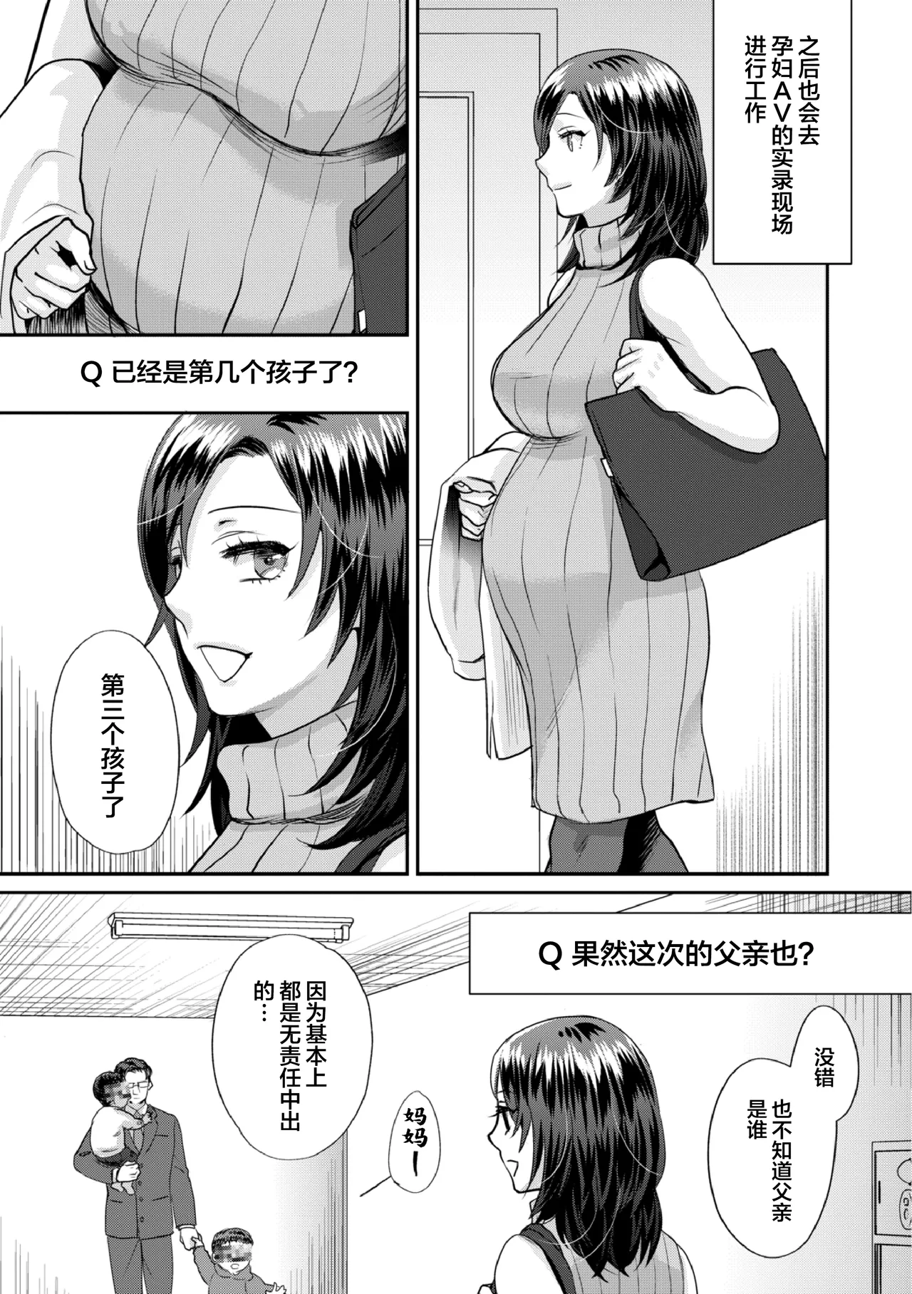 Sarasare Aidol + BBC Shugyou Hen - Page 183