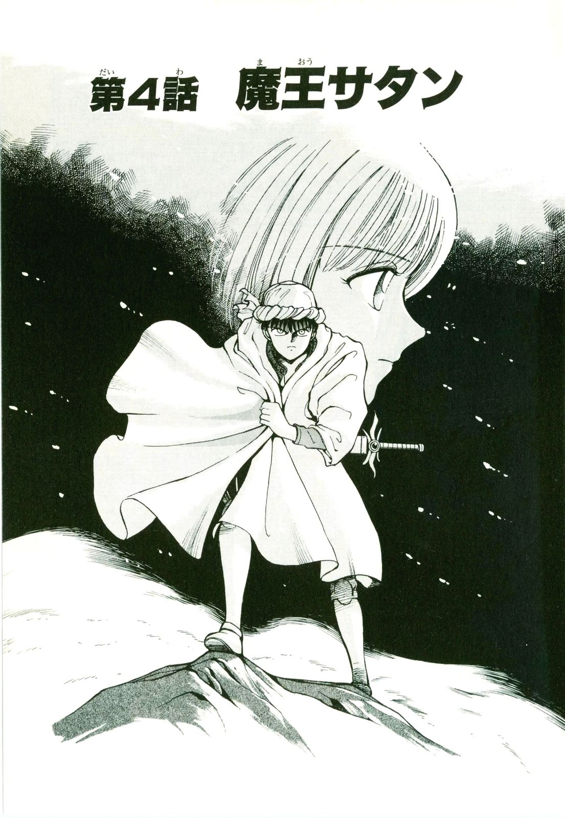 Actraiser Volume 01 page 119 actraiser parody - tankoubon hentai manga - read online free