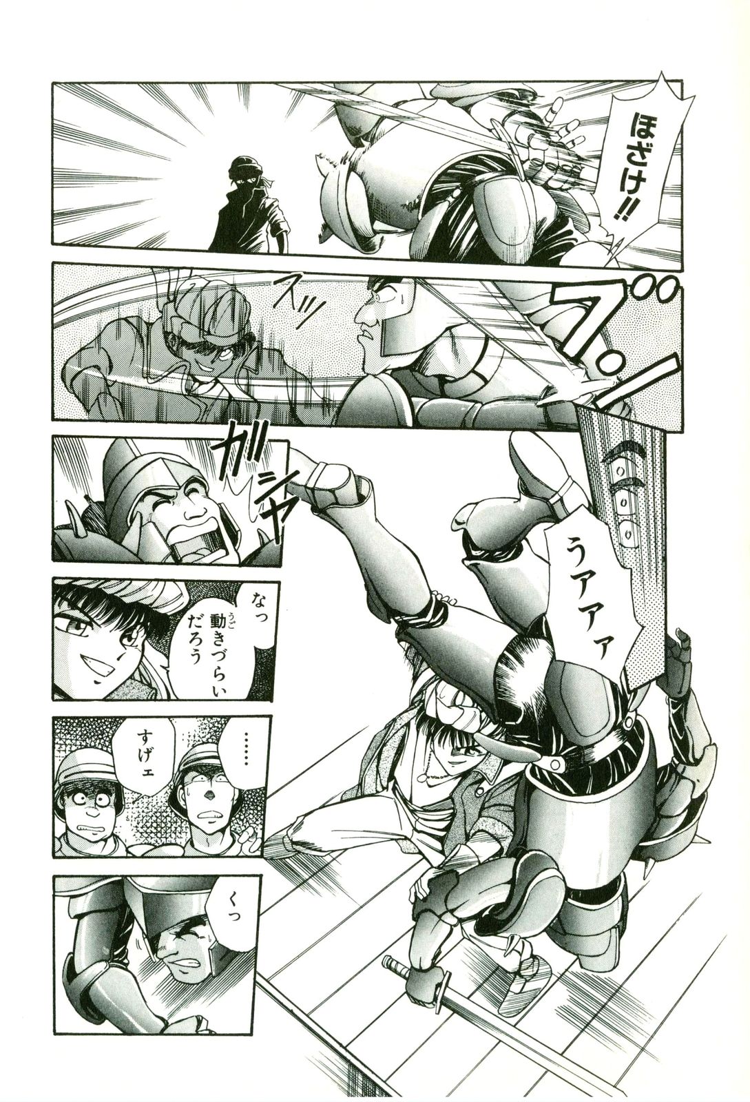 Actraiser Volume 01 page 12 actraiser parody - tankoubon hentai manga - read online free
