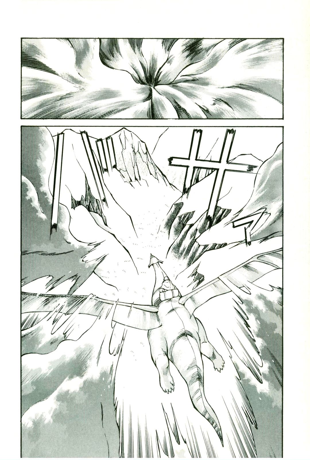 Actraiser Volume 01 - Page 120