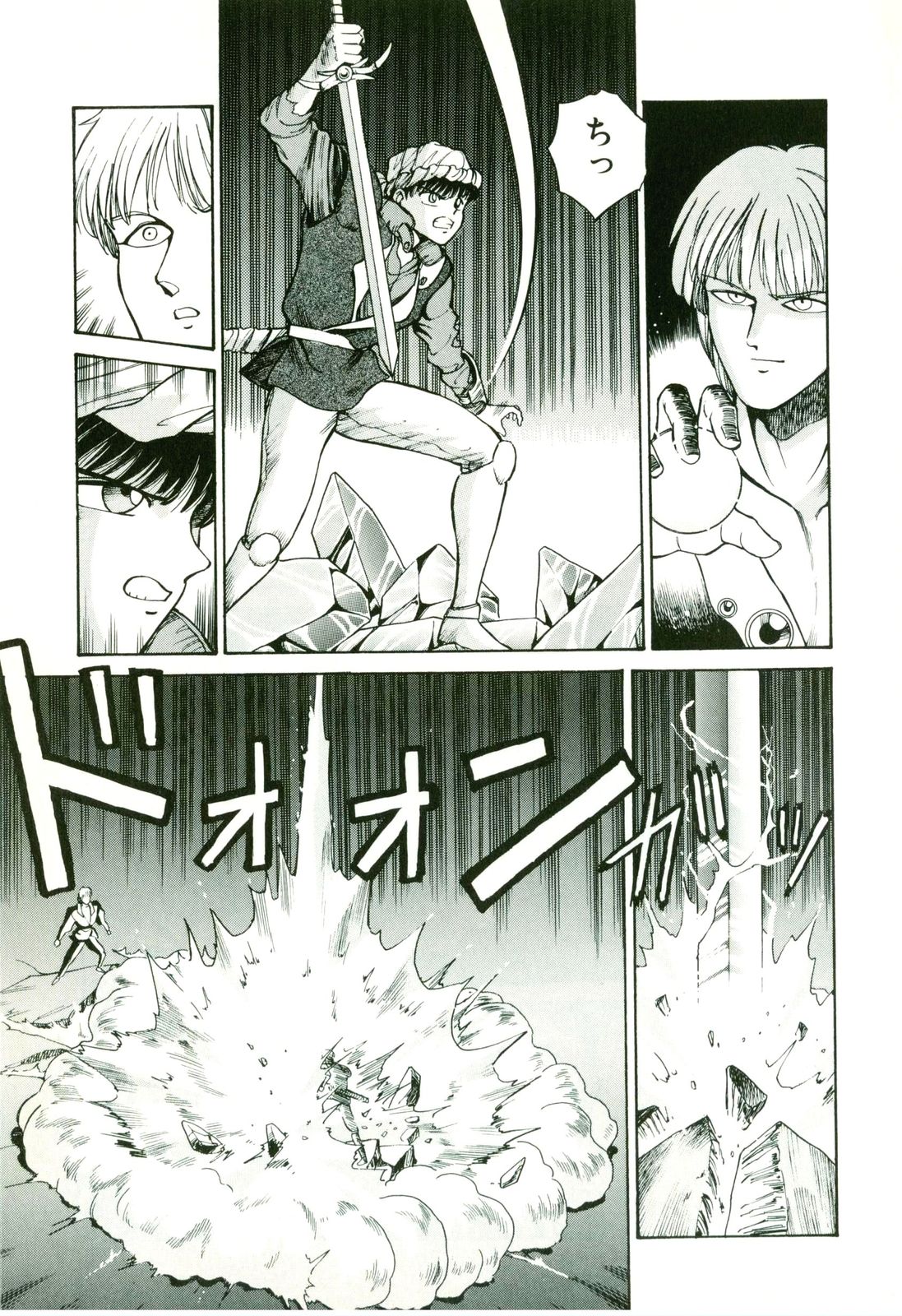 Actraiser Volume 01 page 159 actraiser parody - tankoubon hentai manga - read online free