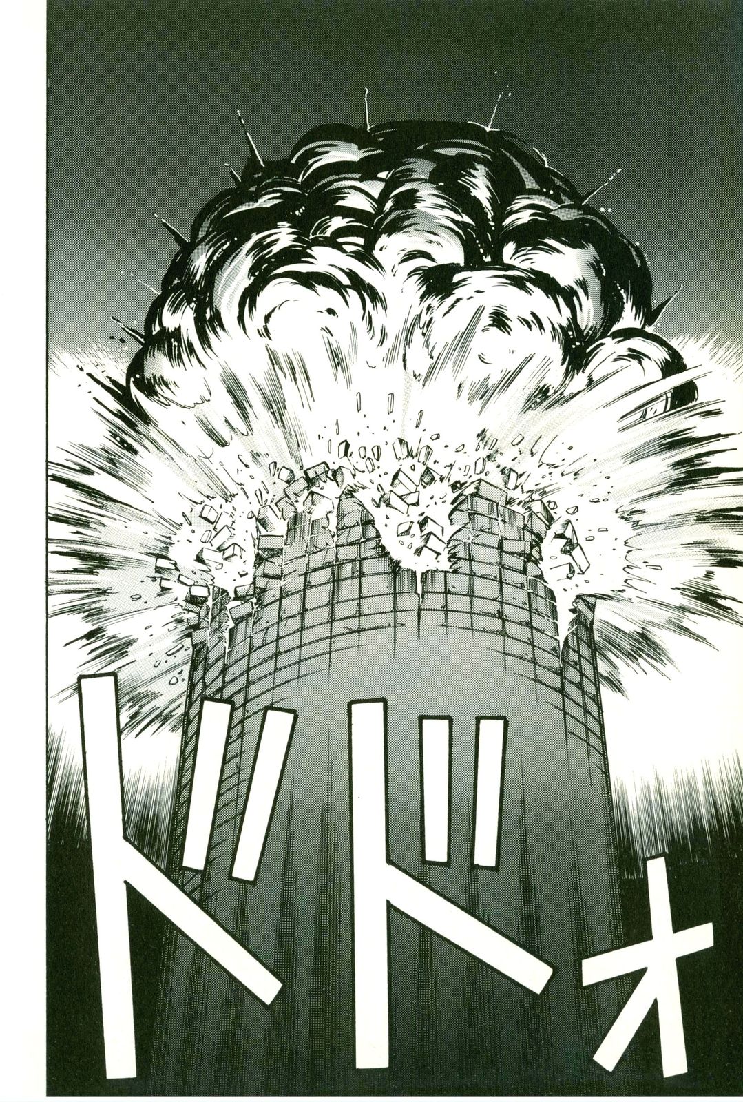 Actraiser Volume 01 page 42 actraiser parody - tankoubon hentai manga - read online free