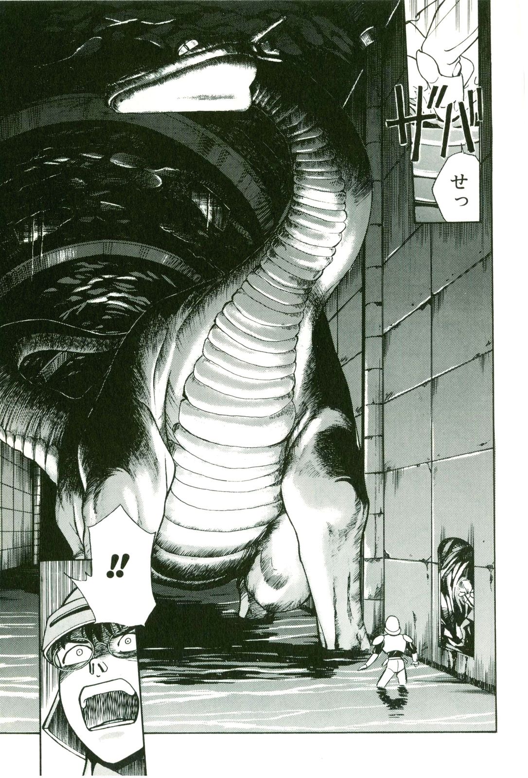 Actraiser Volume 01 - Page 61