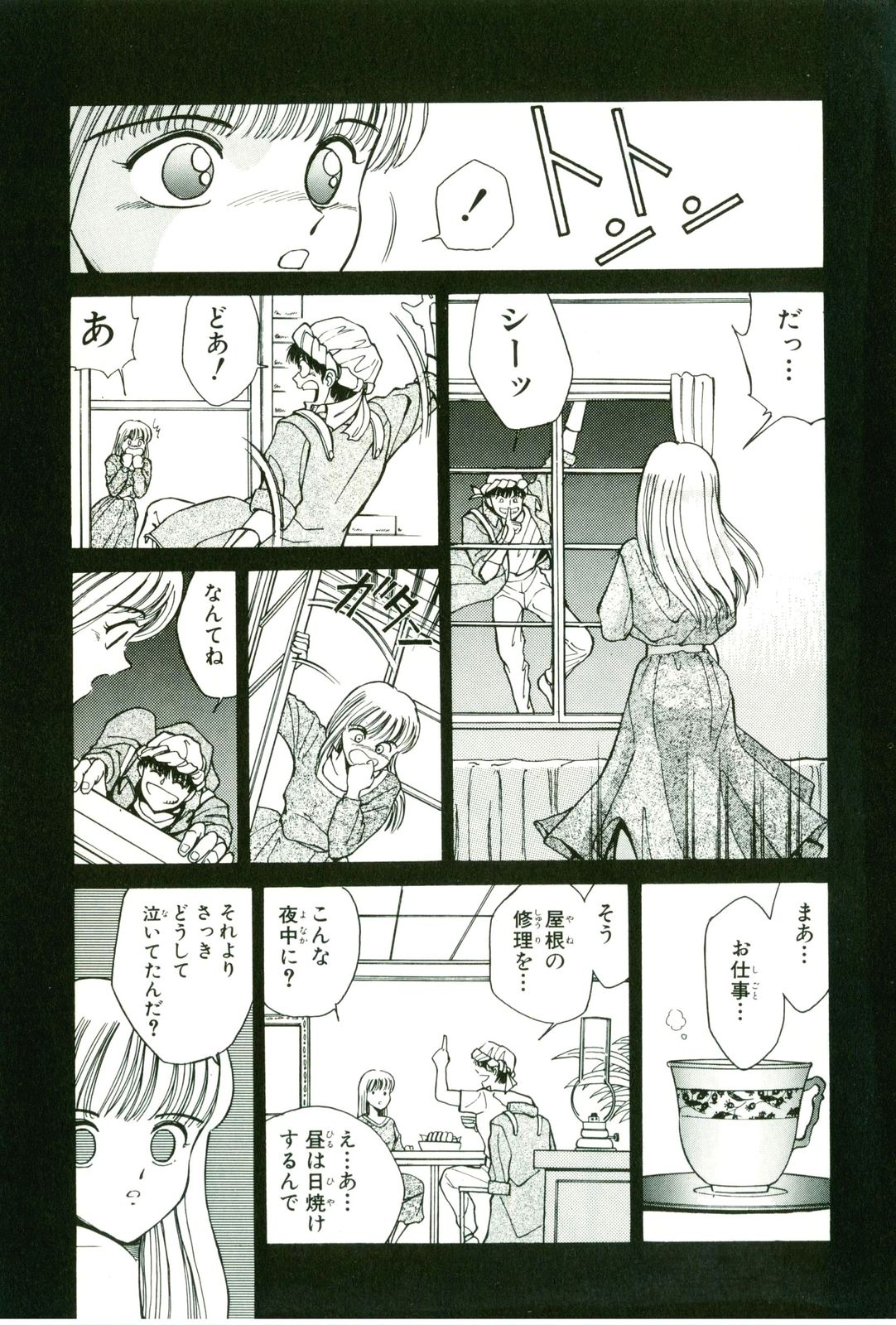 Actraiser Volume 01 - Page 93