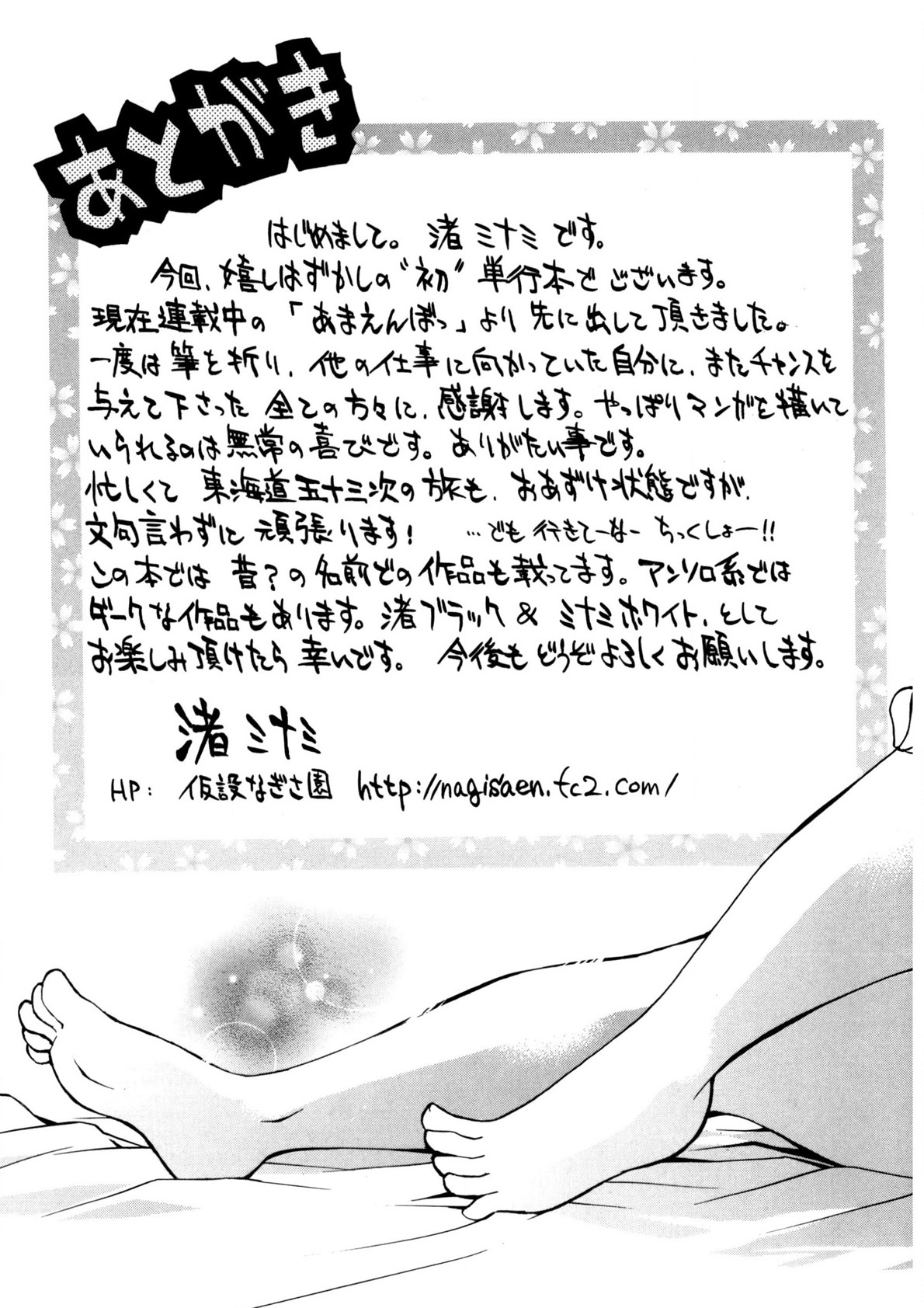 Bukkake Milk Pudding page 122 - milf big breasts hentai manga - read online free