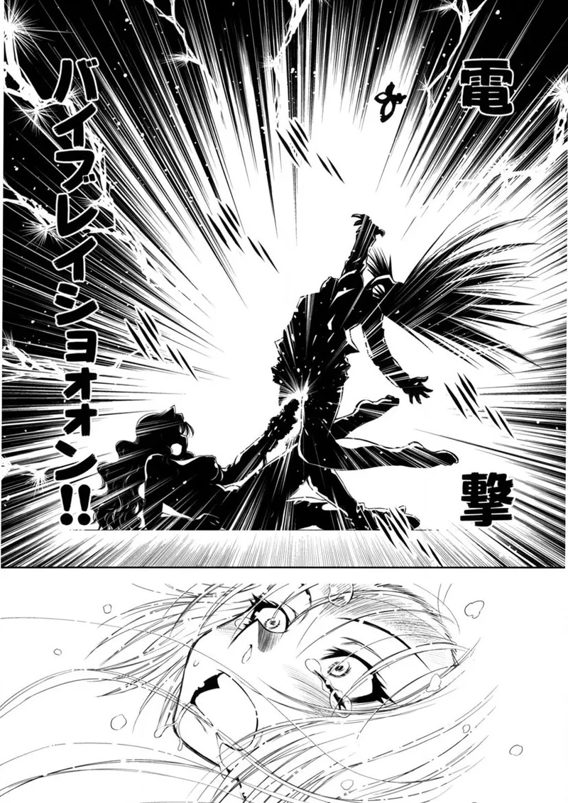 Kaitou Jukujo Kuroageha page 54 - milf virginity hentai manga - read online free