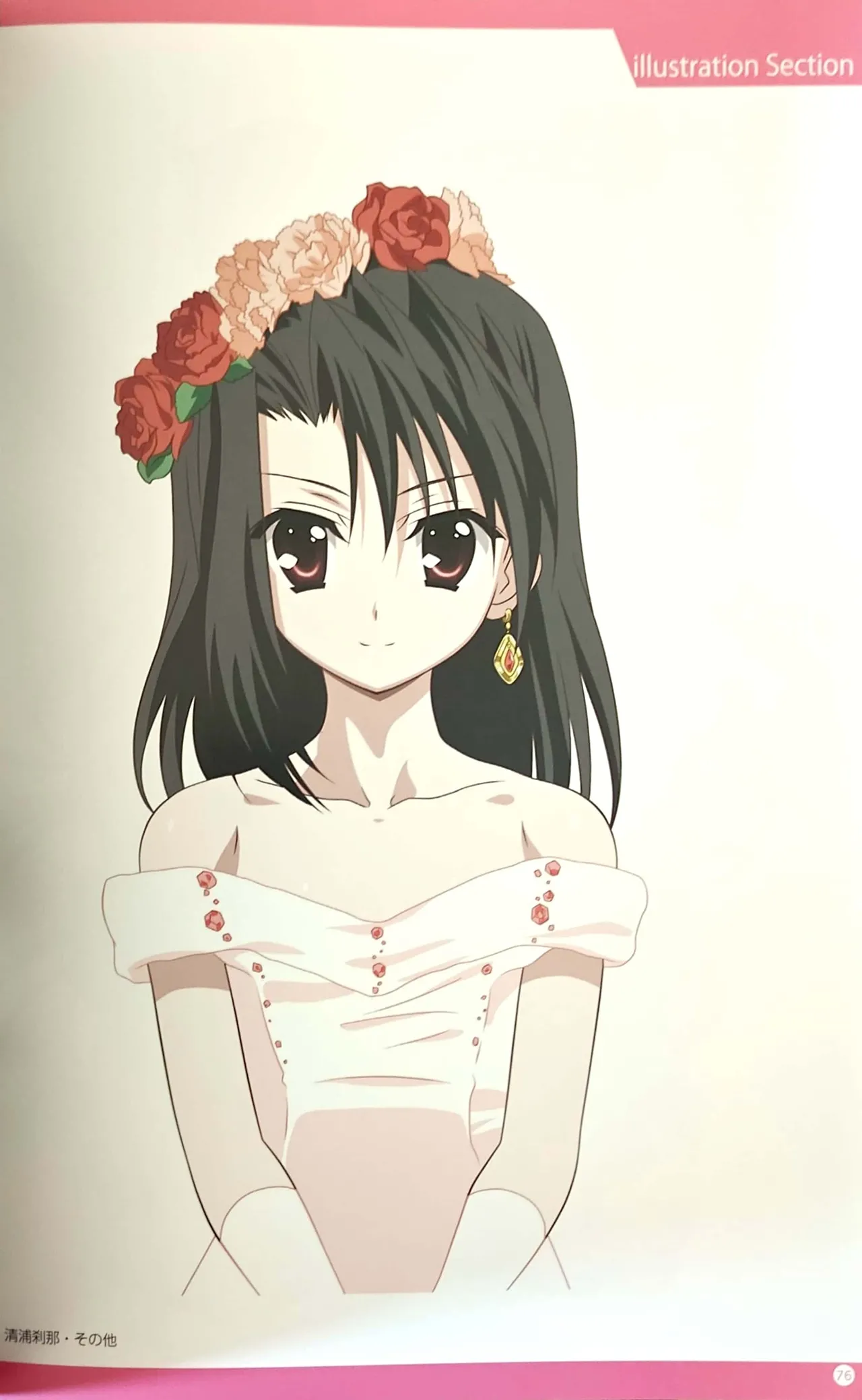 SCHOOLDAYS SERIES COMPLETE BOX Book - Page 14