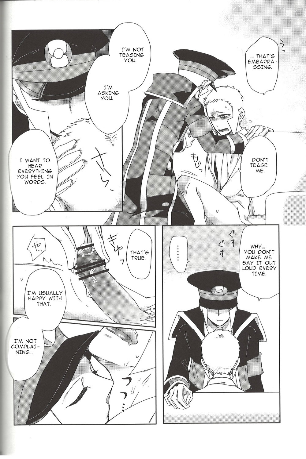 TOOOOK! – Pokemon dj - Page 21