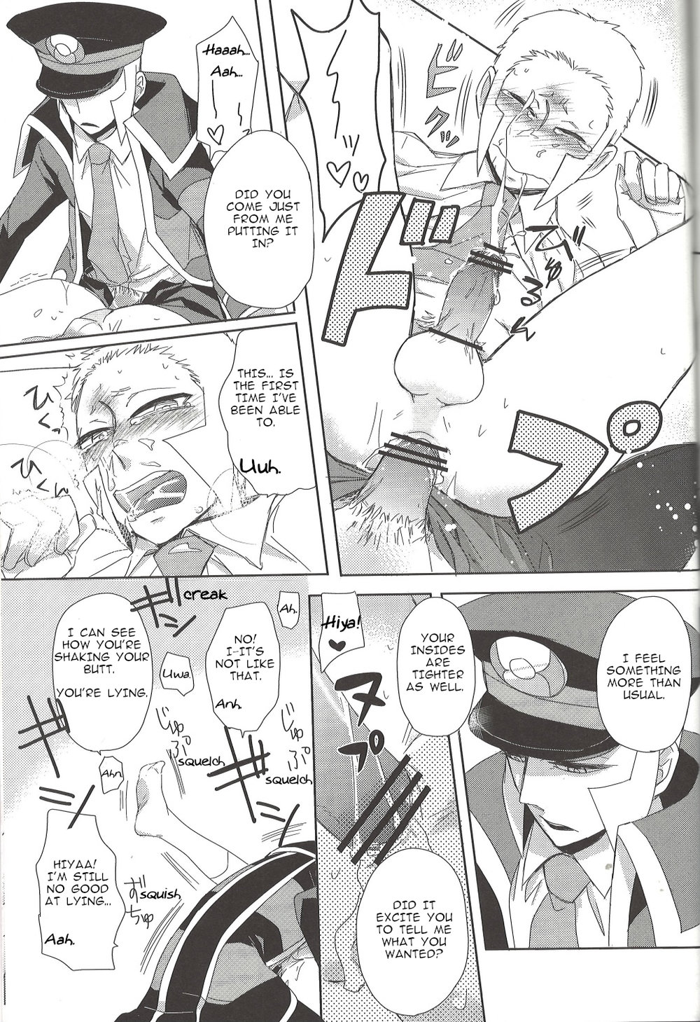 TOOOOK! – Pokemon dj - Page 26