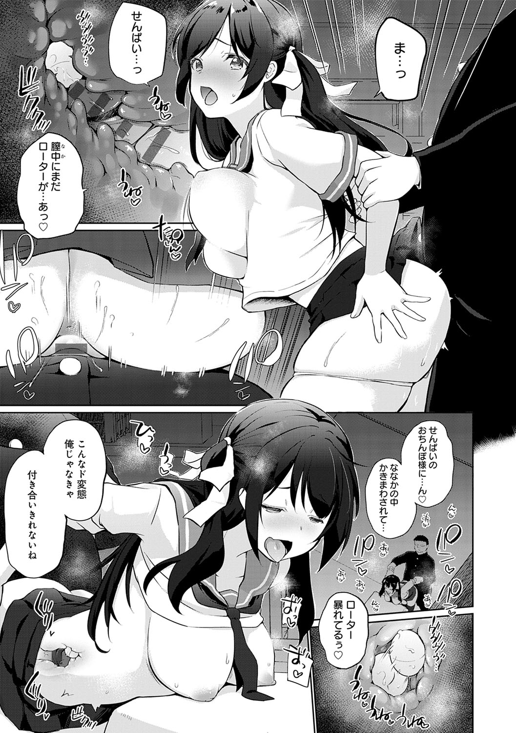 Senpai Shiyo - Let's have sex, senior. page 132 - bdsm sweating hentai manga - read online free