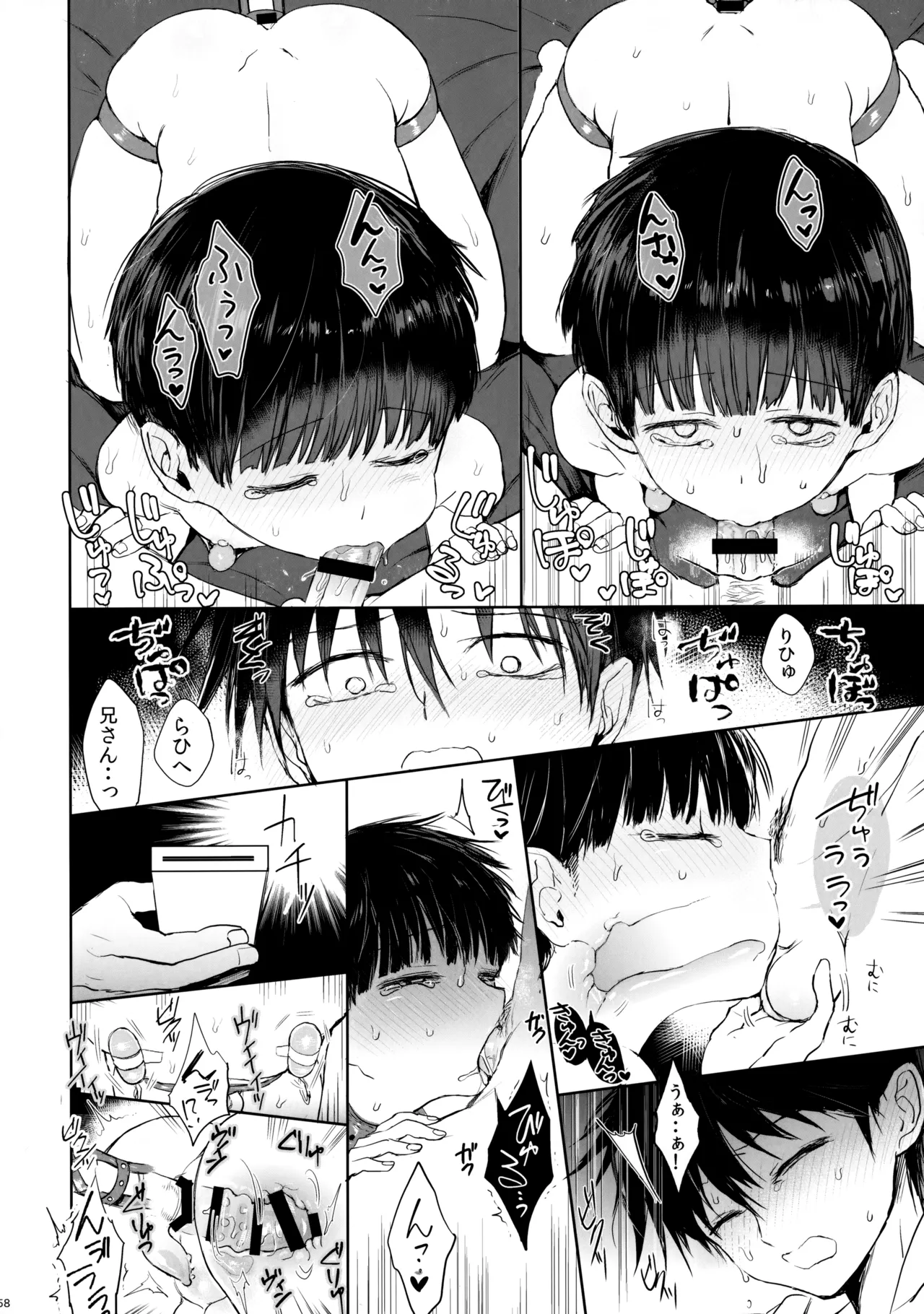 Saitei na Otona Ge page 57 featuring ritsu kageyama mob psycho 100 parody - anal brother hentai manga - read online free