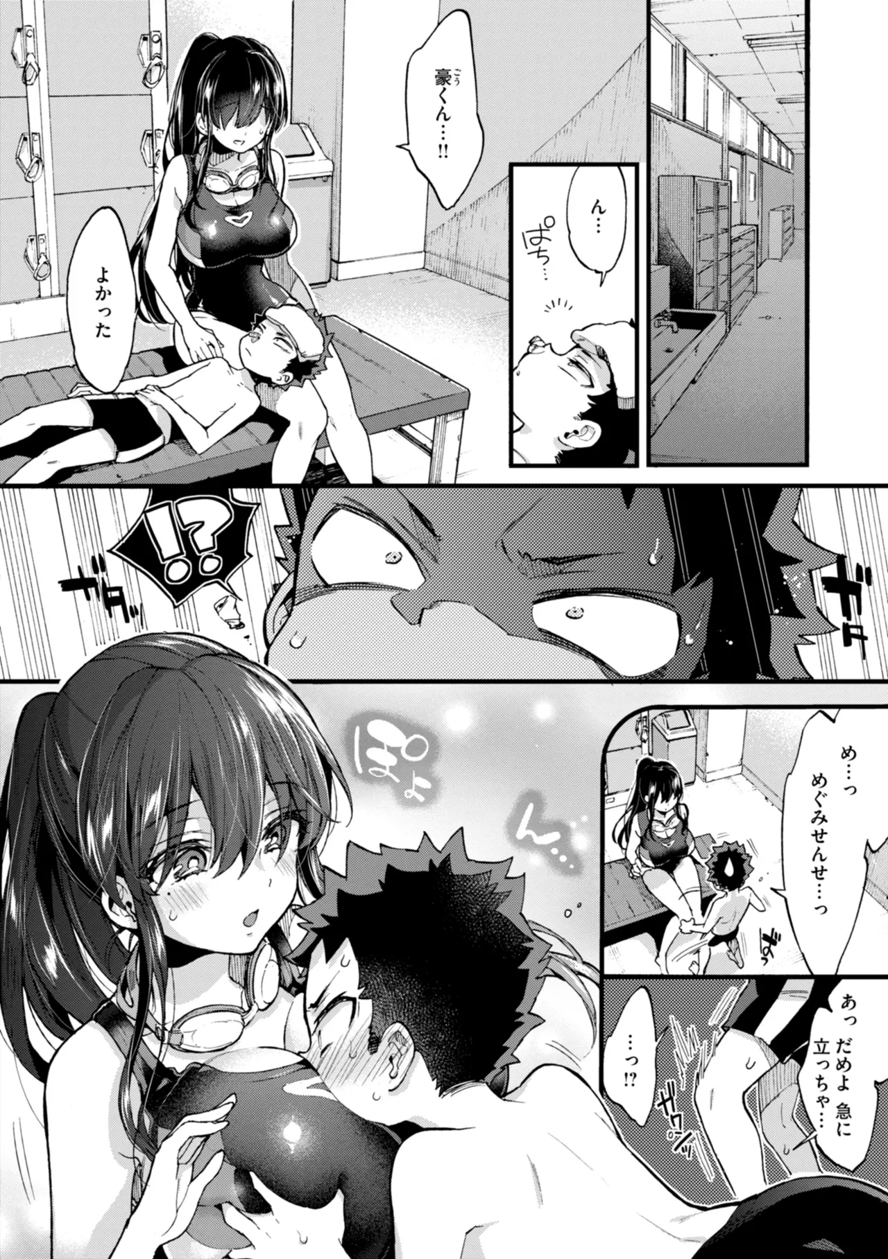 Onee-san Island - Page 50