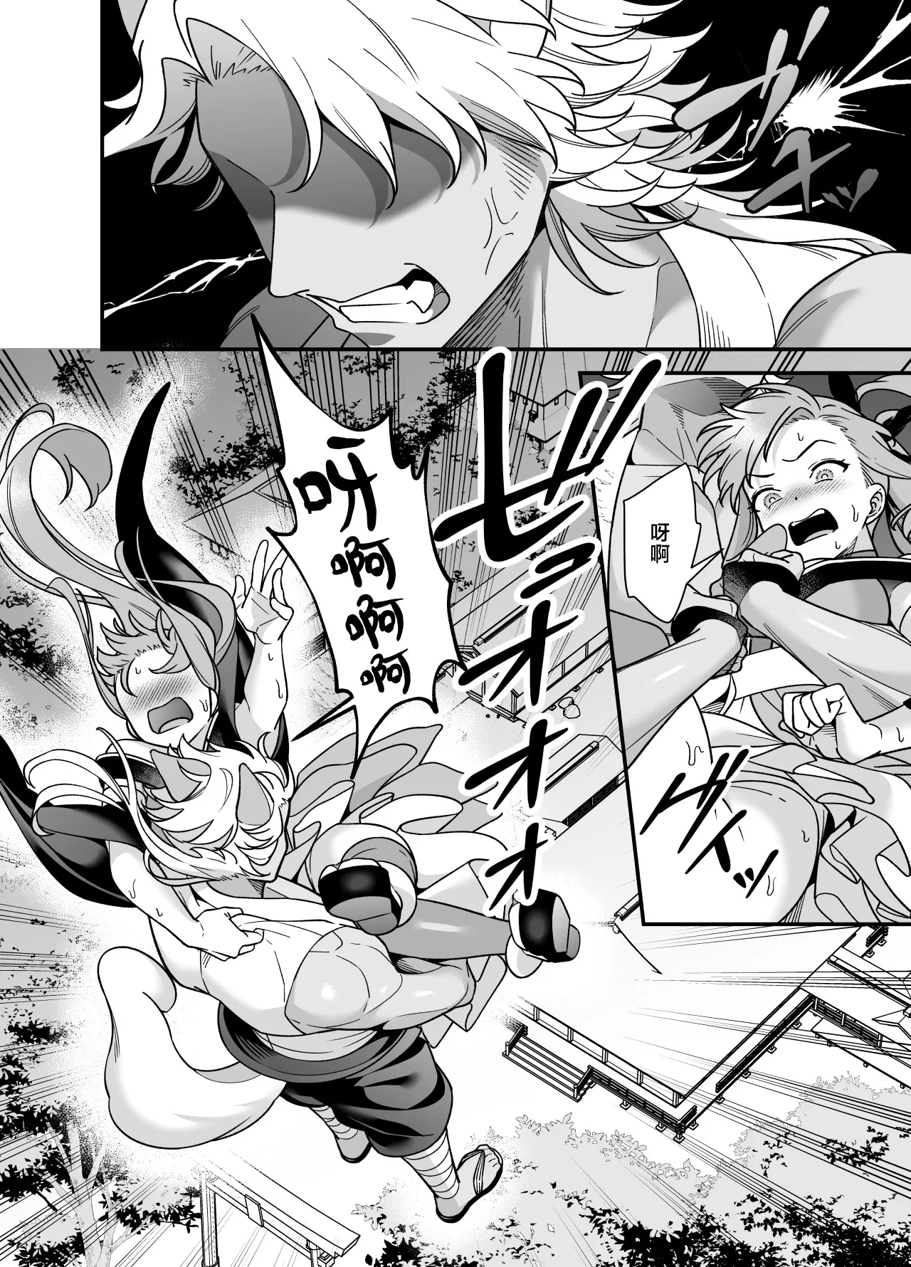 Mahou Shoujo ni Naritai Miko wa Yousei ni Hatsujou Koubi Sareru | 想成为魔法少女的巫女被妖怪发情交尾 page 44 original parody - dog boy magical girl hentai manga - read online free