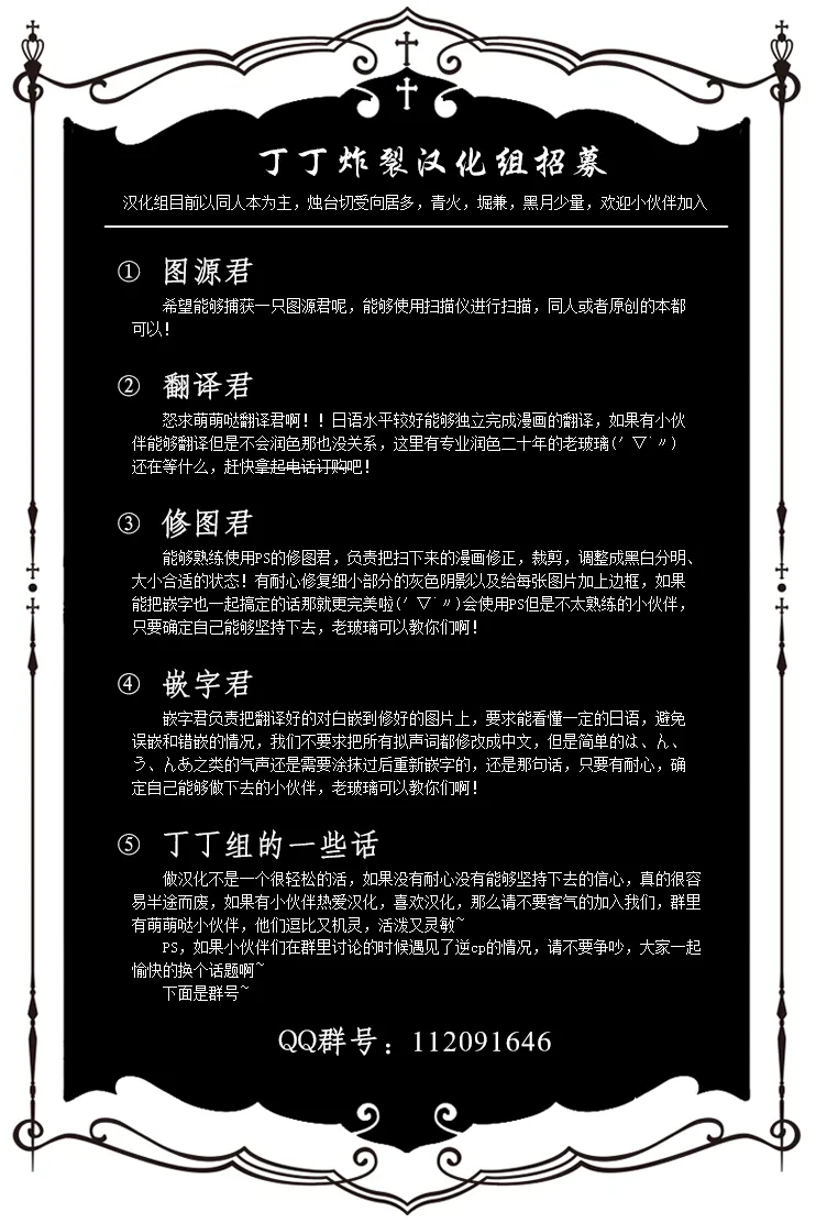 Kitsune To Ojiji ni tsumamarete page 27 featuring kogitsunemaru touken ranbu parody - males only yaoi hentai manga - read online free