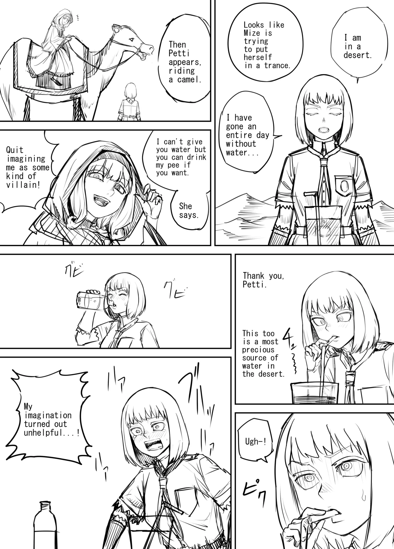 Shien Site Tokubetsu Kikaku 2024 Zenpen - Page 17