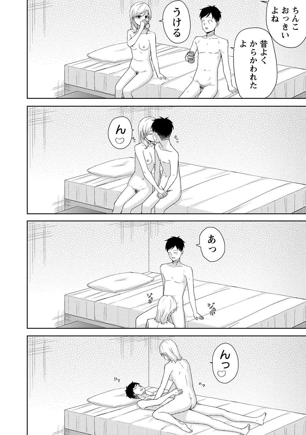 Seifuku Pure Fuck page 141 - netorare schoolgirl uniform hentai manga - read online free