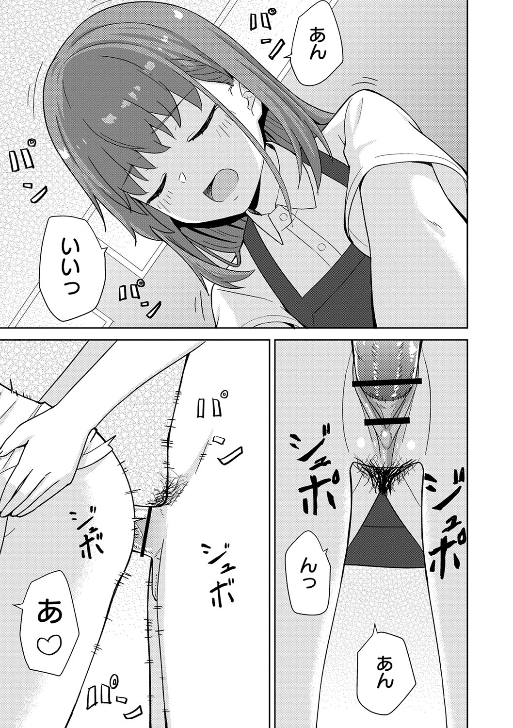 Seifuku Pure Fuck page 178 - netorare schoolgirl uniform hentai manga - read online free
