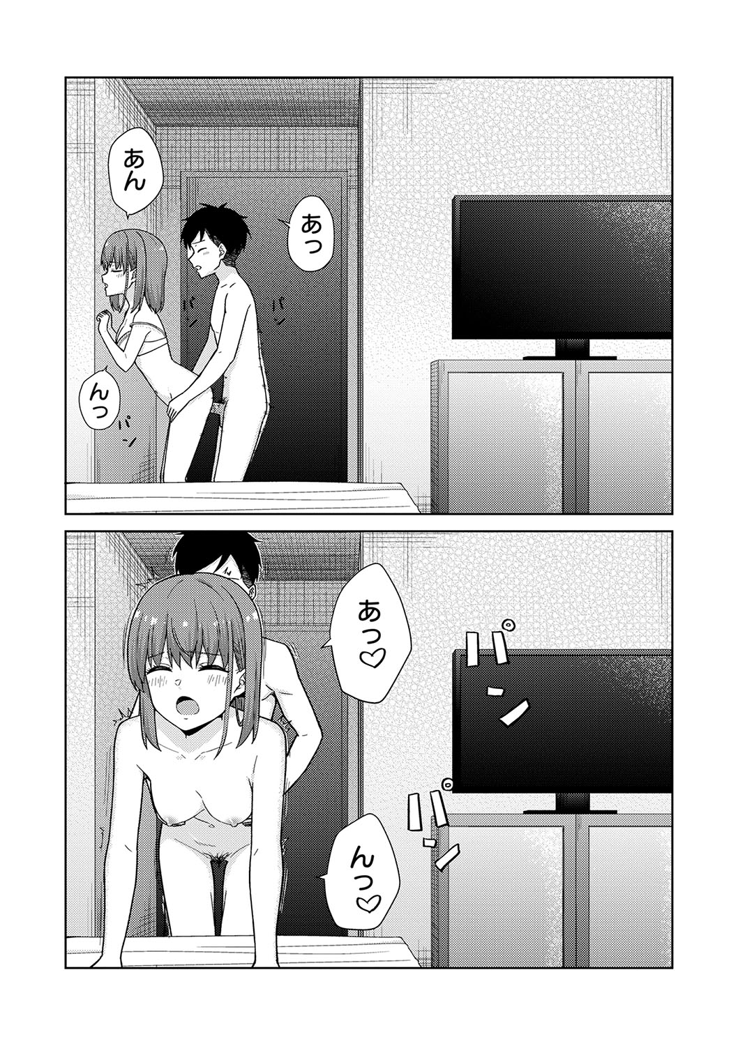 Seifuku Pure Fuck page 184 - netorare schoolgirl uniform hentai manga - read online free