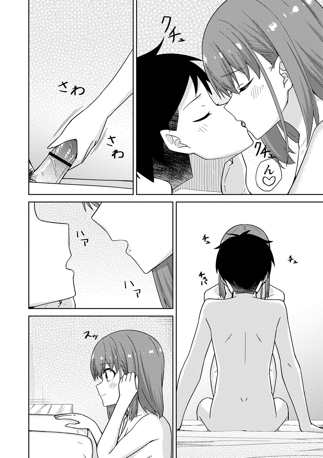 Seifuku Pure Fuck page 189 - netorare schoolgirl uniform hentai manga - read online free