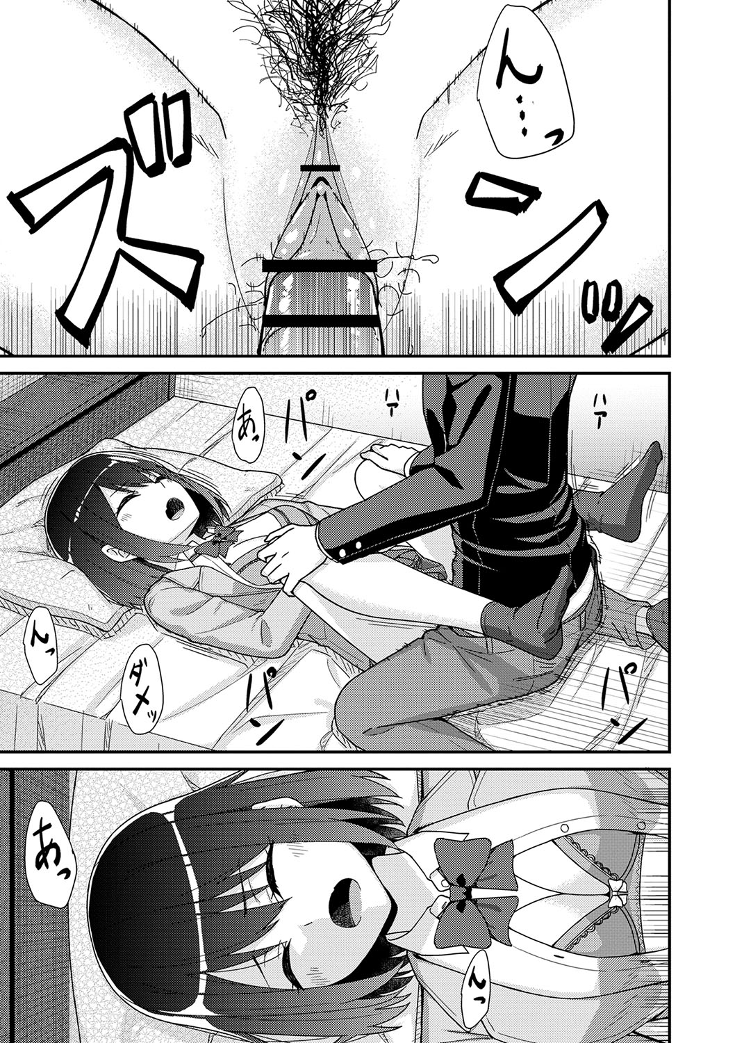 Seifuku Pure Fuck page 220 - netorare schoolgirl uniform hentai manga - read online free