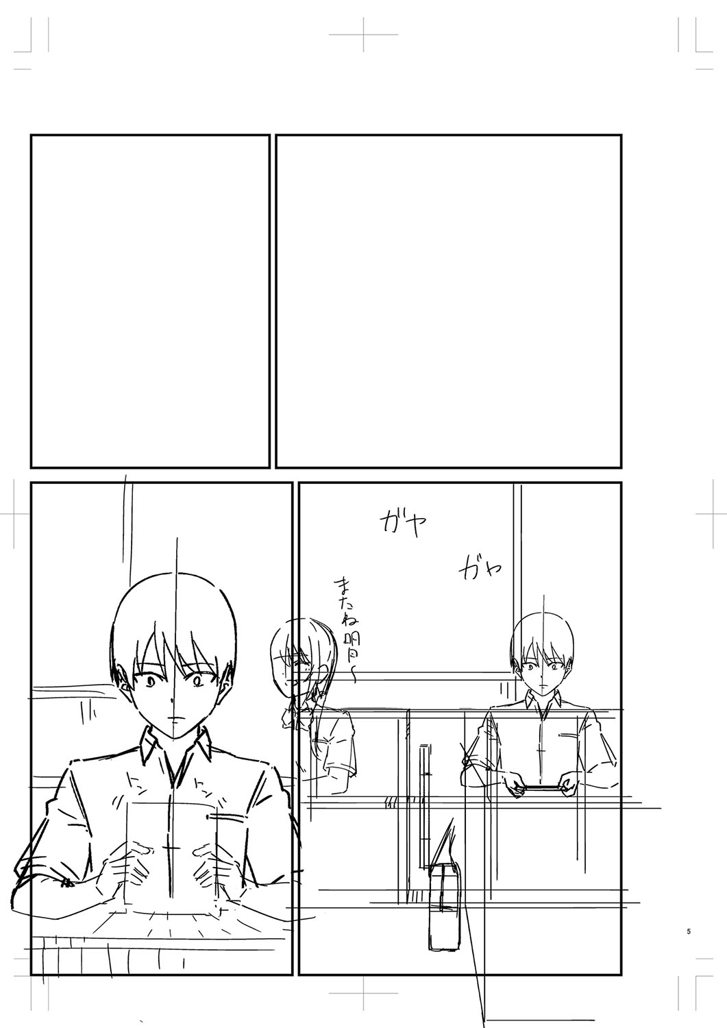 Seifuku Pure Fuck page 282 - netorare schoolgirl uniform hentai manga - read online free