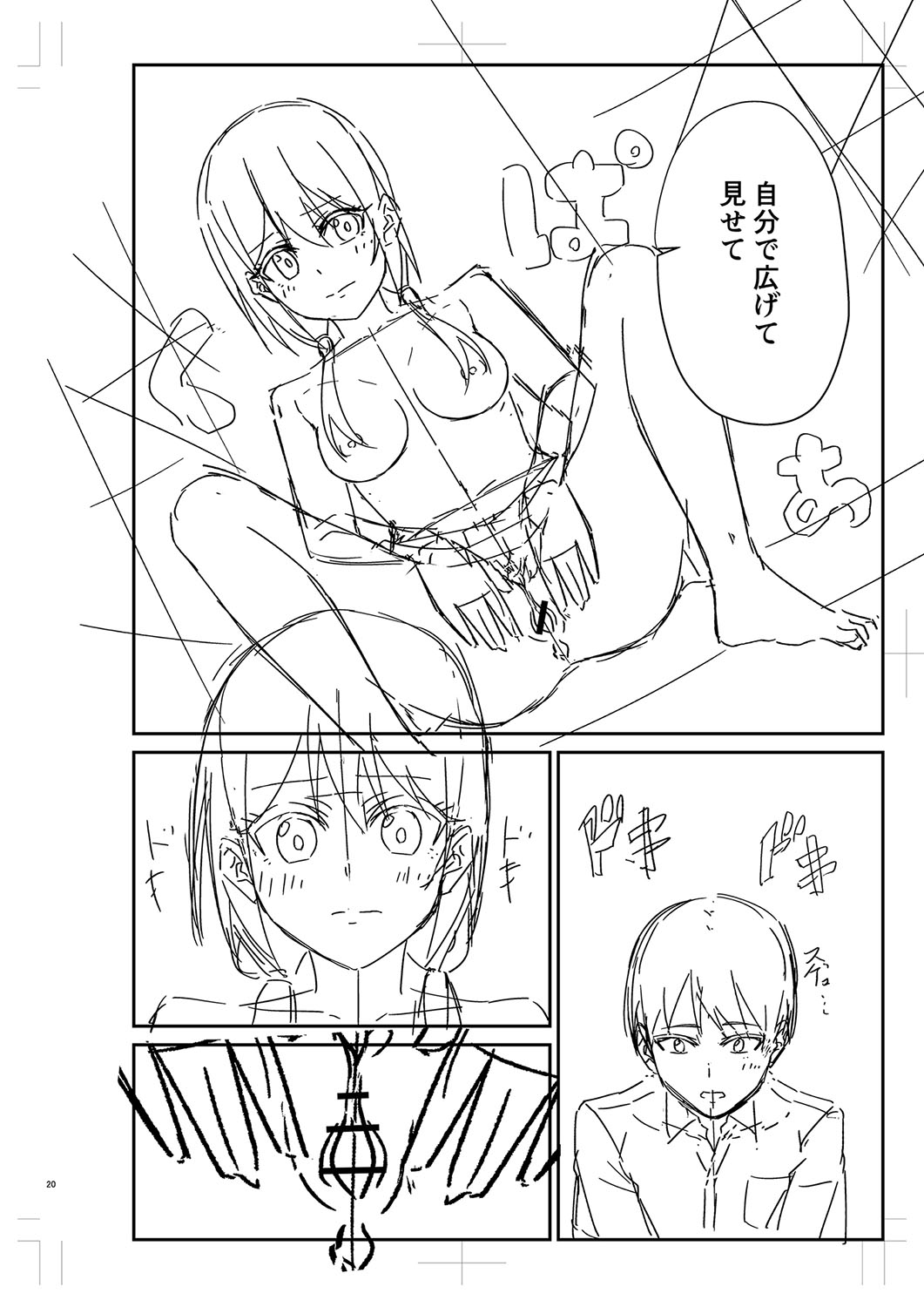 Seifuku Pure Fuck page 297 - netorare schoolgirl uniform hentai manga - read online free
