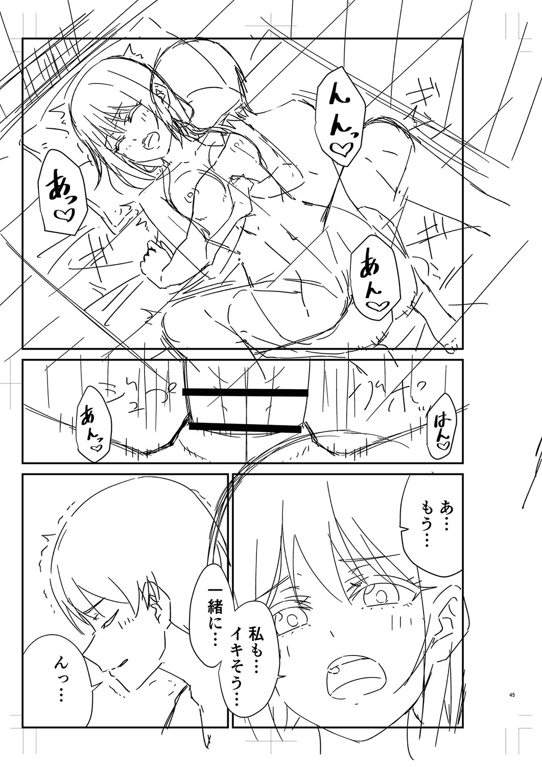 Seifuku Pure Fuck page 322 - netorare schoolgirl uniform hentai manga - read online free