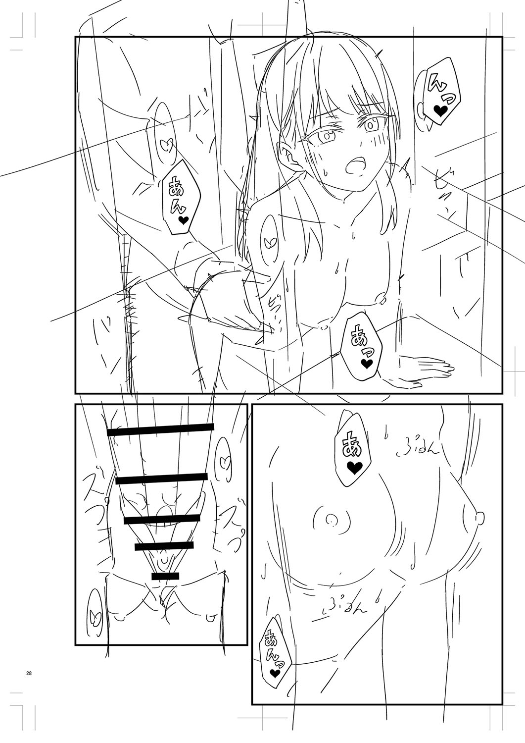 Seifuku Pure Fuck page 443 - netorare schoolgirl uniform hentai manga - read online free