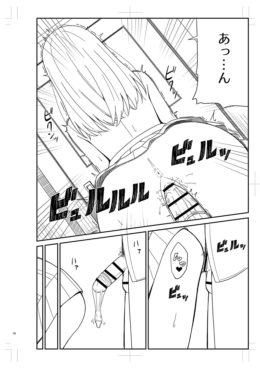 Seifuku Pure Fuck page 485 - netorare schoolgirl uniform hentai manga - read online free