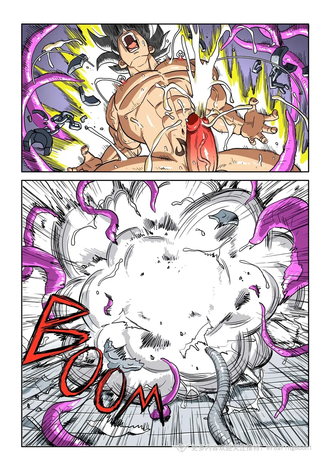 Brainwashed Goku 3 page 18 featuring son goku dragon ball z parody - chastity belt urethra insertion hentai manga - read online free