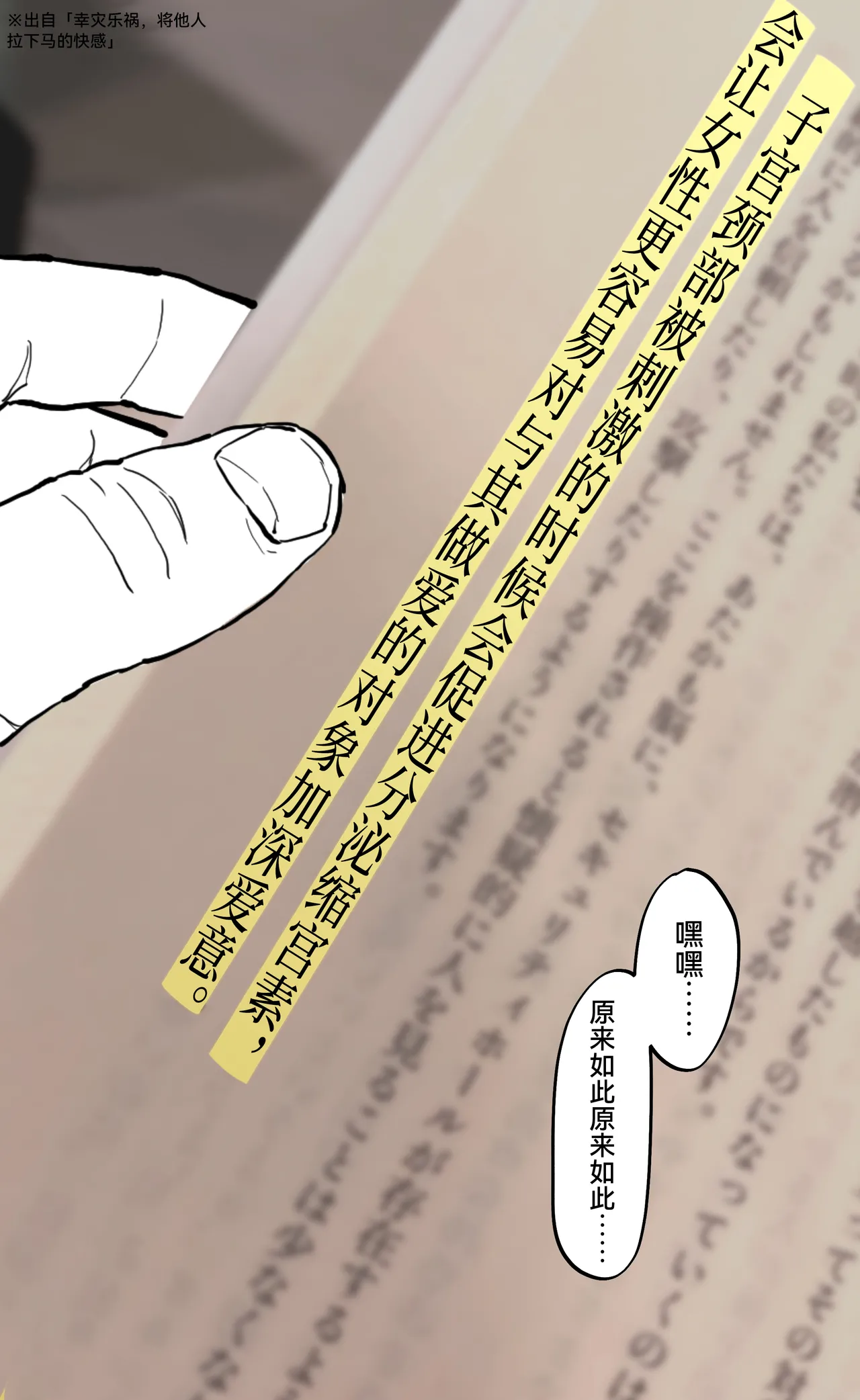 [Poriuretan] Poriuretan Tanpenshuu -Tsuya- | ぽりうれたん短篇集-艳- [Chinese] page 115 original parody - kissing big breasts hentai manga - read online free