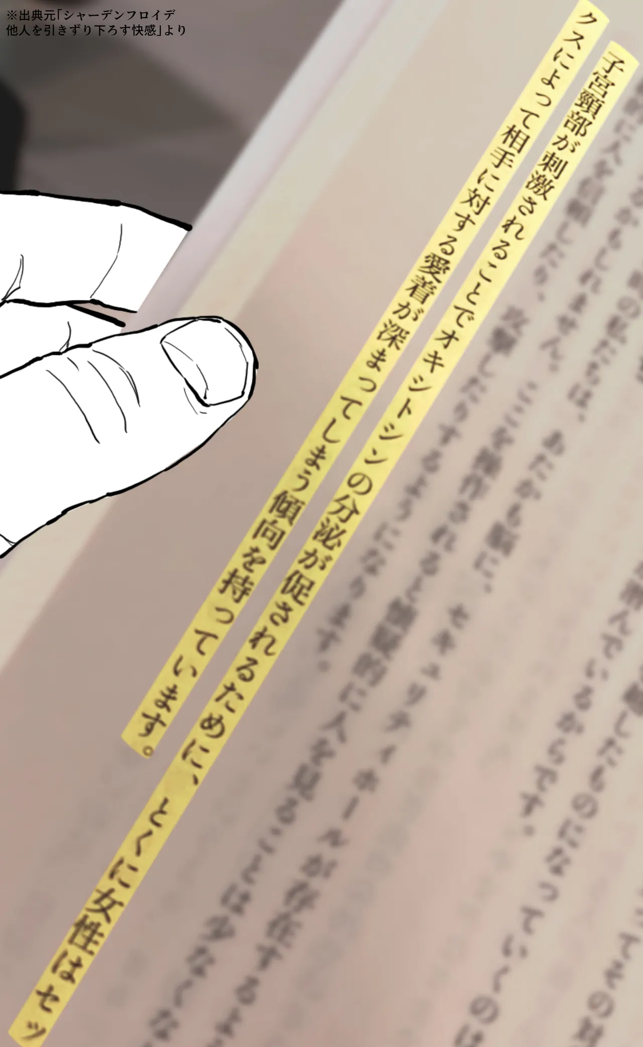 [Poriuretan] Poriuretan Tanpenshuu -Tsuya- | ぽりうれたん短篇集-艳- [Chinese] page 130 original parody - kissing big breasts hentai manga - read online free