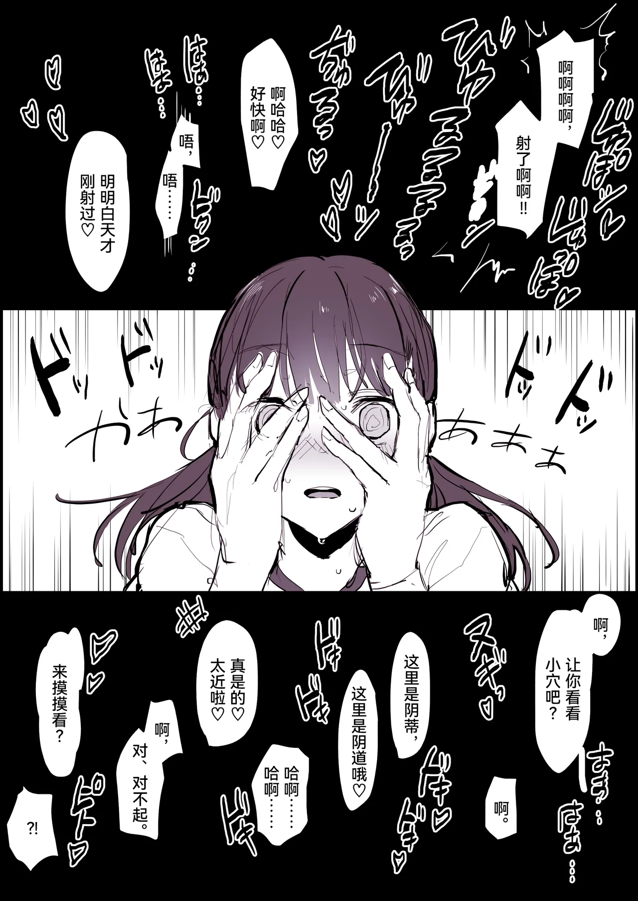 [Poriuretan] Poriuretan Tanpenshuu -Tsuya- | ぽりうれたん短篇集-艳- [Chinese] page 172 original parody - kissing big breasts hentai manga - read online free