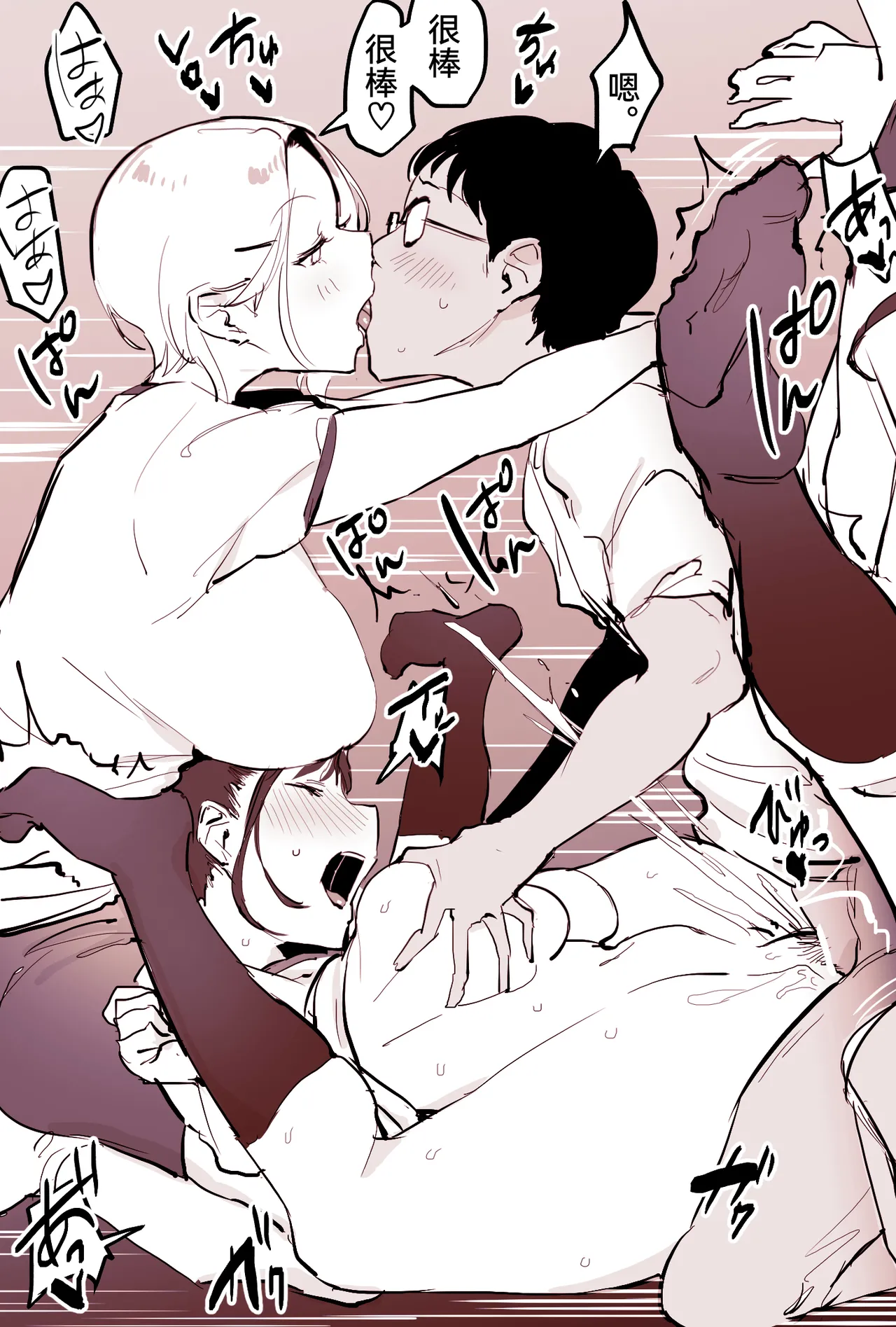 [Poriuretan] Poriuretan Tanpenshuu -Tsuya- | ぽりうれたん短篇集-艳- [Chinese] page 176 original parody - kissing big breasts hentai manga - read online free