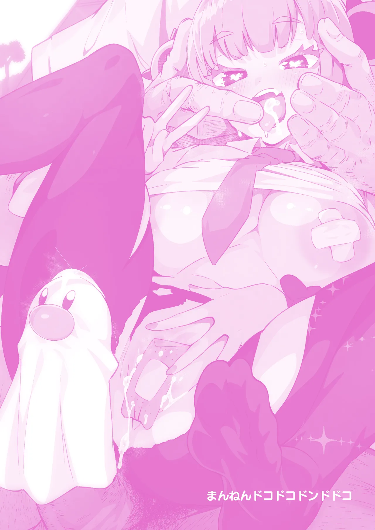 Coral-chan no Warudakumi | Coral's Ploy page 32 featuring coral pokemon parody - big breasts nakadashi hentai manga - read online free