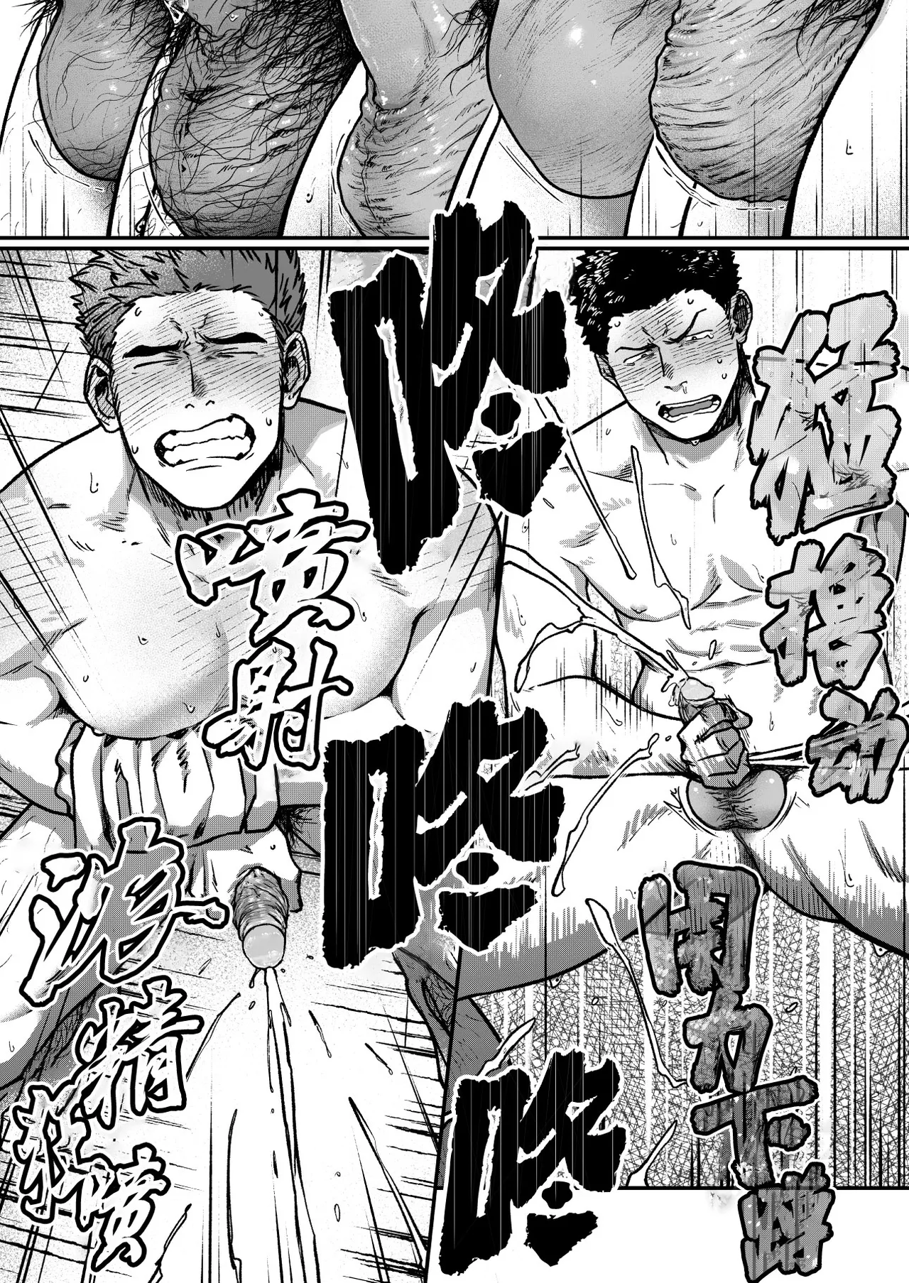 Hadaka Enbu page 28 original parody - fundoshi uncensored hentai manga - read online free