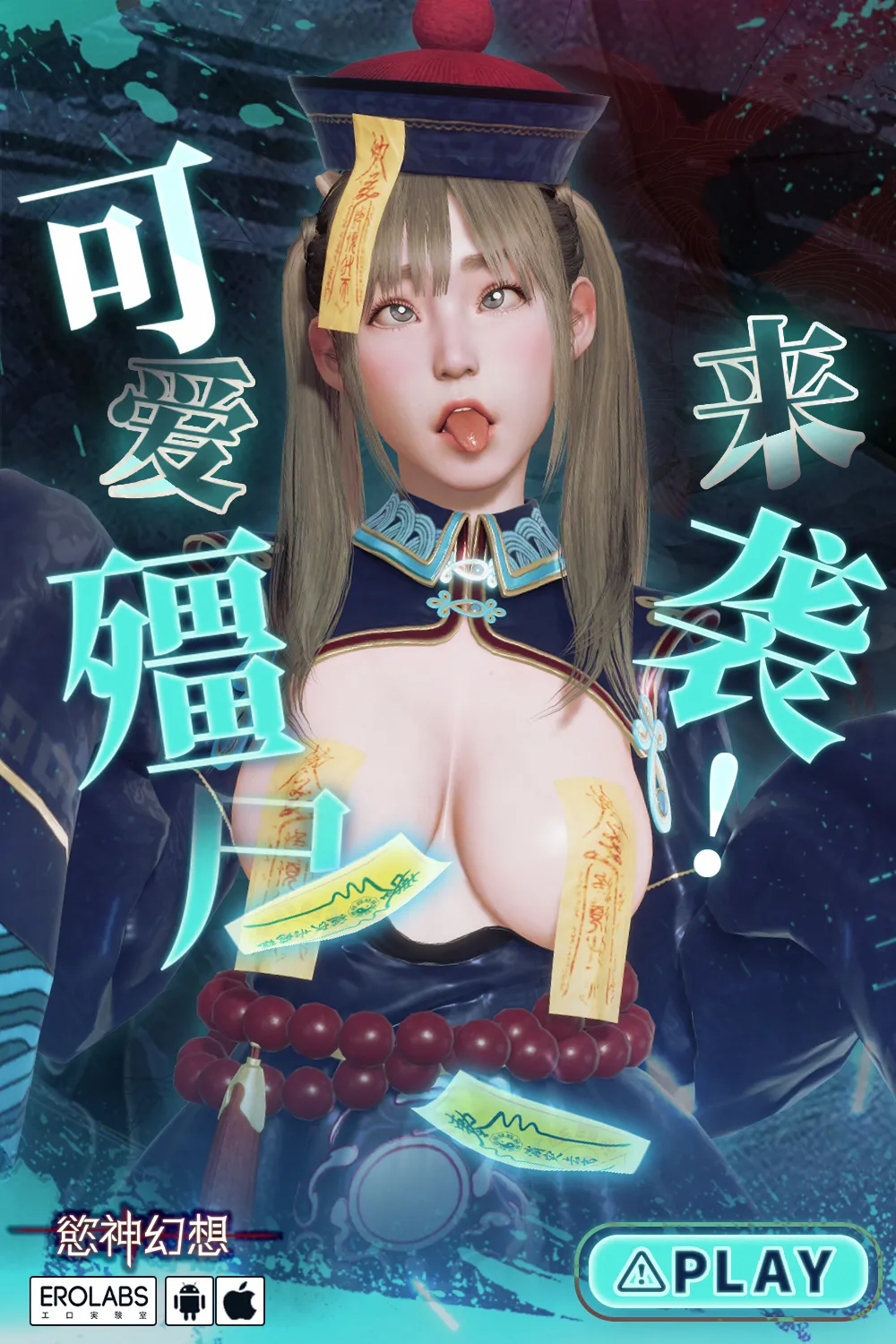 Seken Shirazu no Mazoku-chan | 不知世間險惡的魔族醬 - Page 11