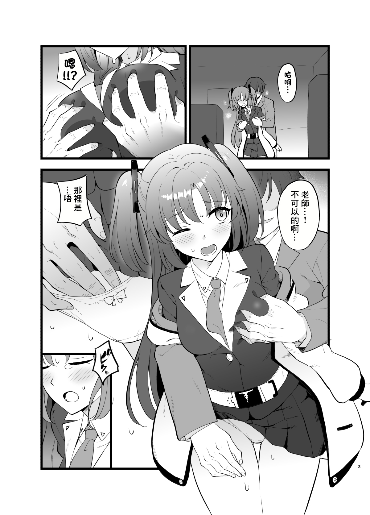 Nhentai Image