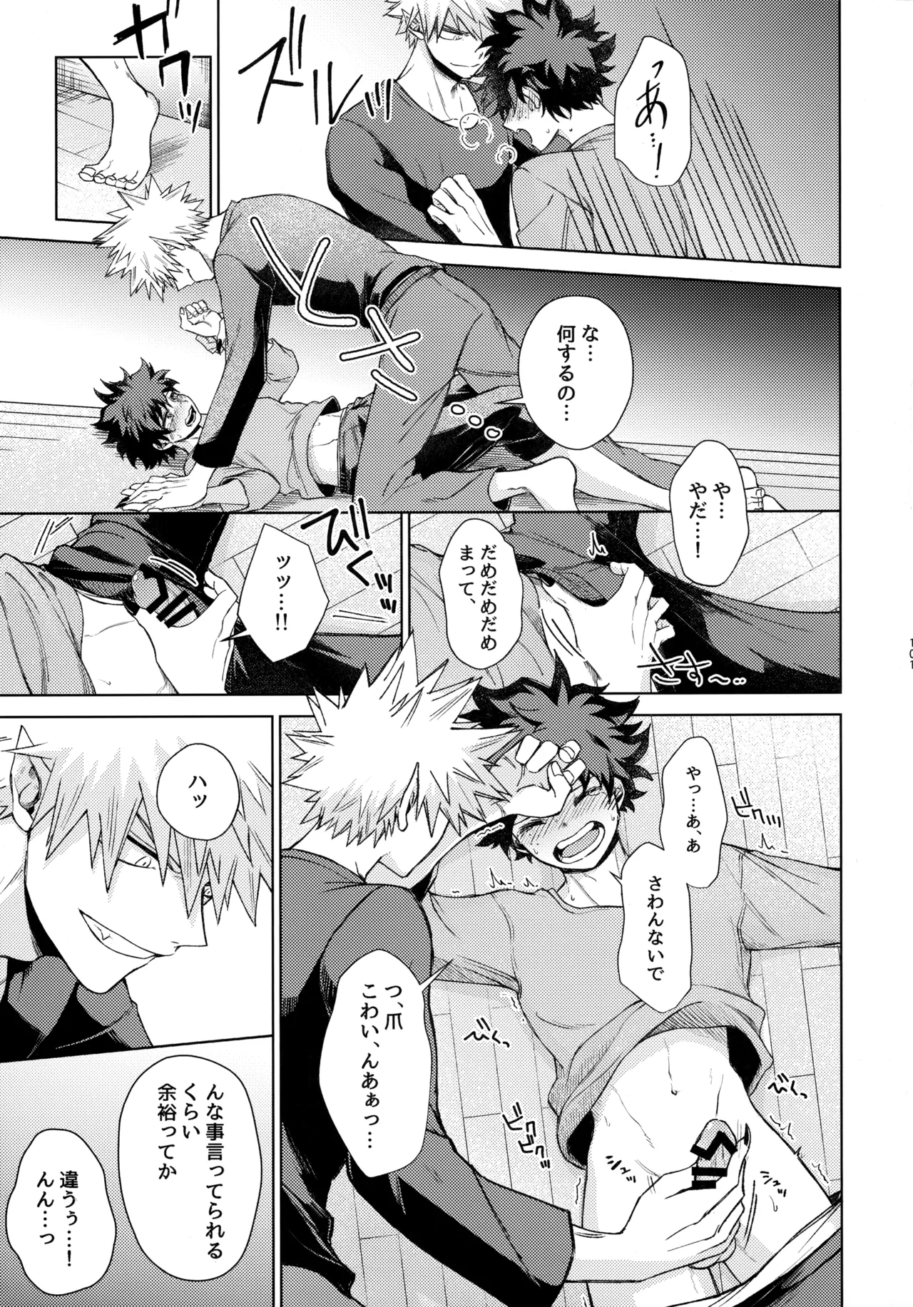 Pieces - Katsudeku Collection 2 page 100 featuring izuku midoriya my hero academia parody - double anal males only hentai manga - read online free