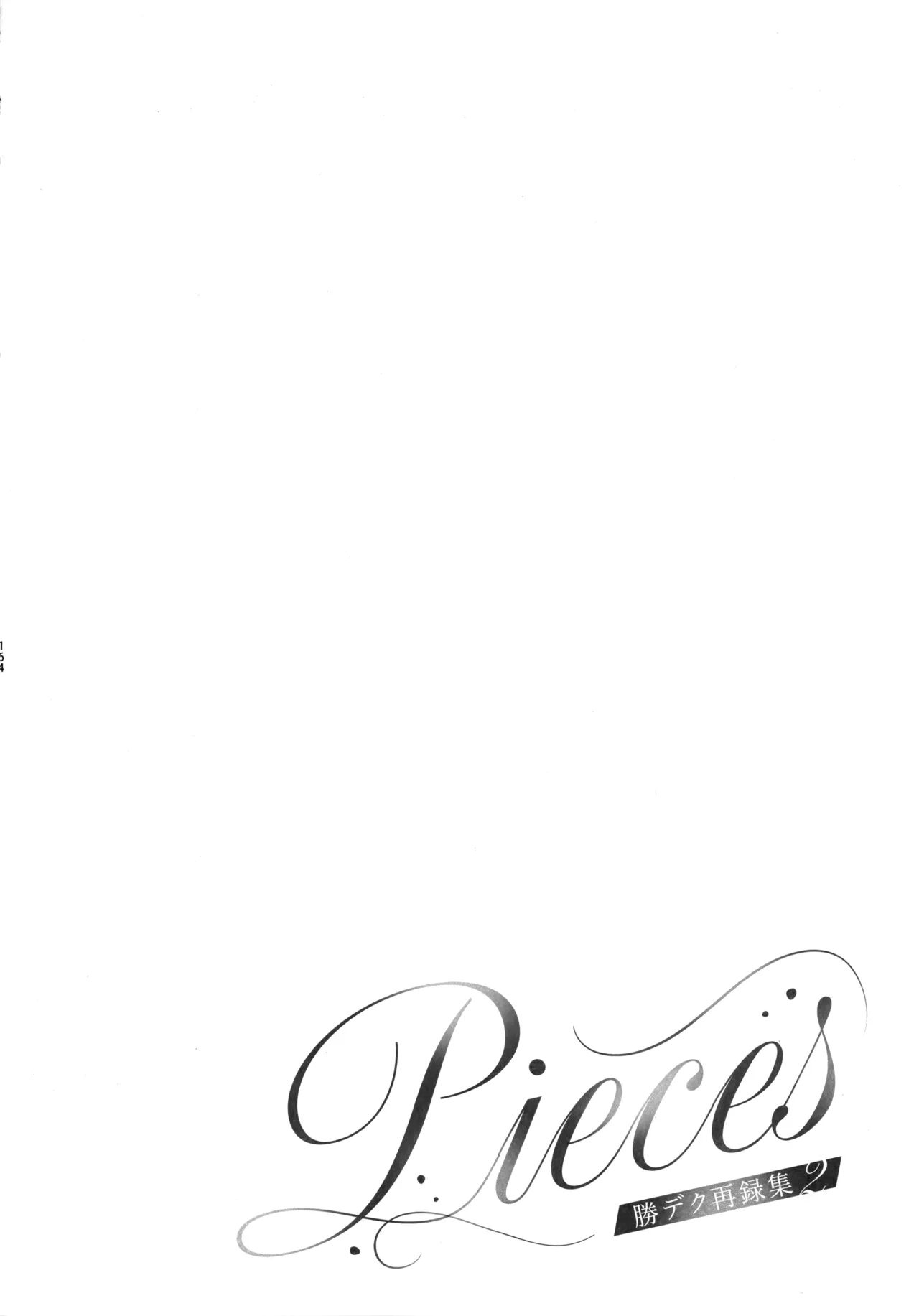 Pieces - Katsudeku Collection 2 page 163 featuring izuku midoriya my hero academia parody - double anal males only hentai manga - read online free