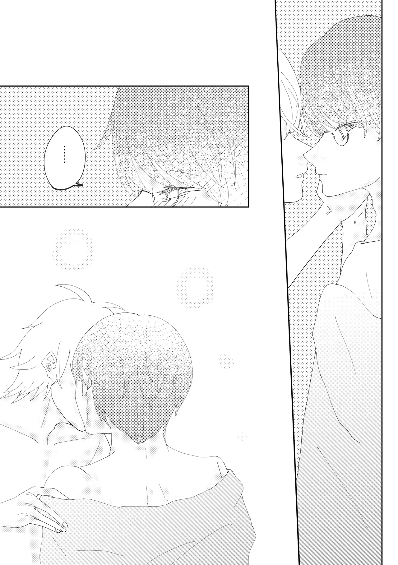 Anata to Ayumu Jinsei - Page 21