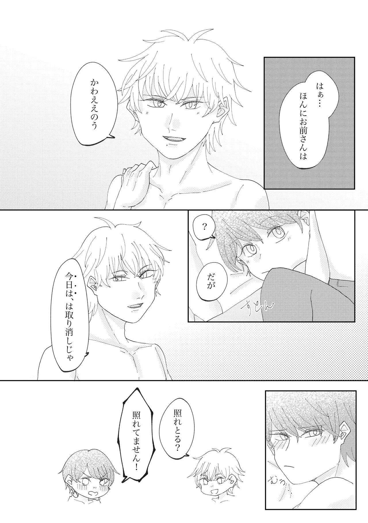 Anata to Ayumu Jinsei page 39 prince of tennis parody - glasses anal hentai manga - read online free