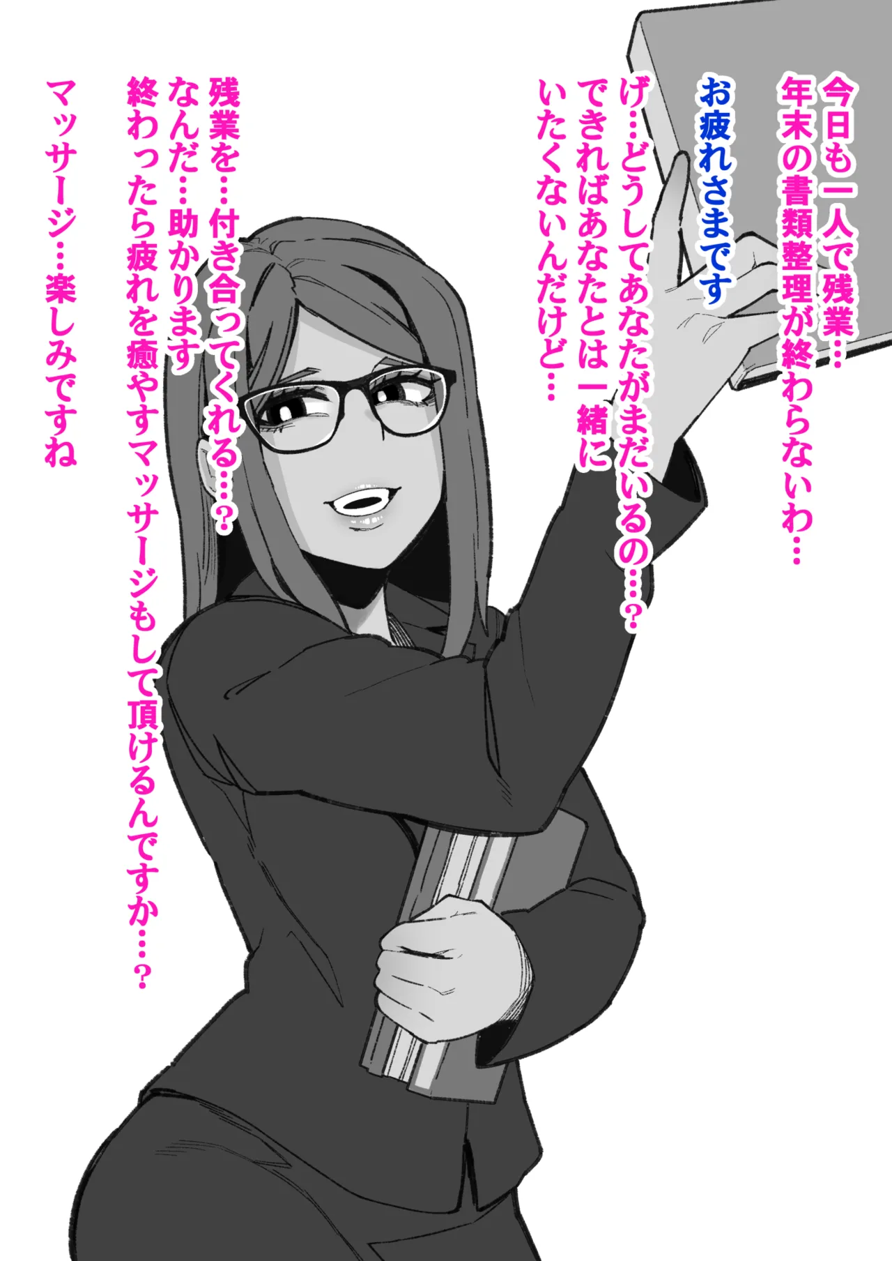 Majime Joushi Komeyama Matome page 41 original parody - big breasts big nipples hentai manga - read online free