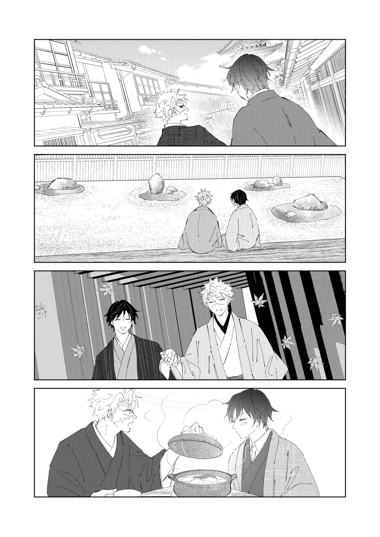 Kisei no Kanata ni - Page 31