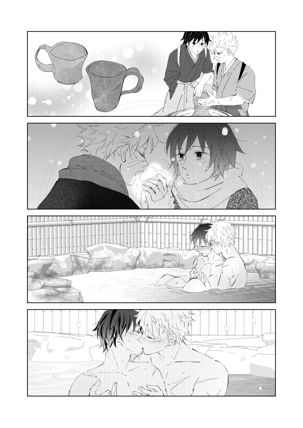 Kisei no Kanata ni - Page 32