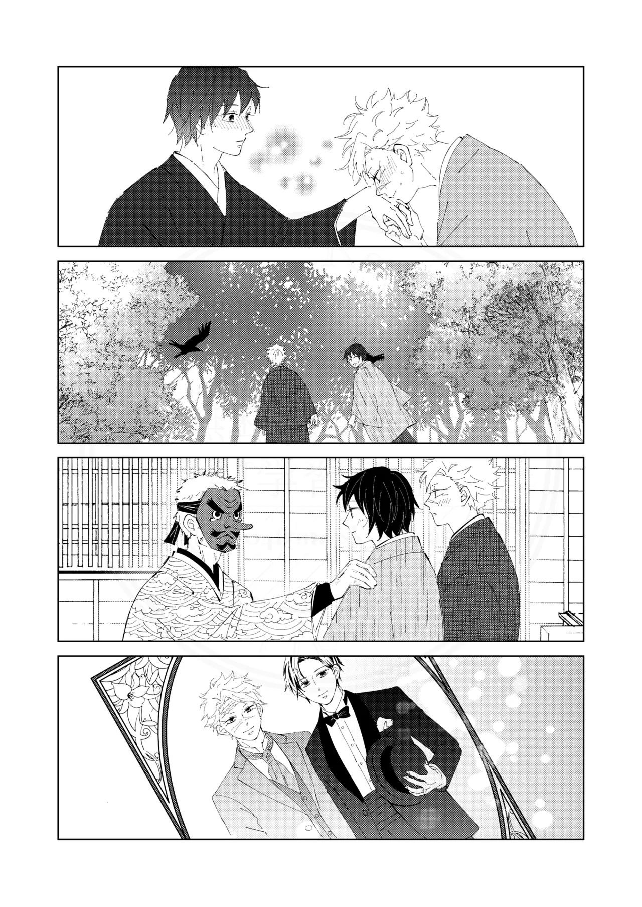 Kisei no Kanata ni page 33 featuring giyuu tomioka kimetsu no yaiba parody - kissing scar hentai manga - read online free