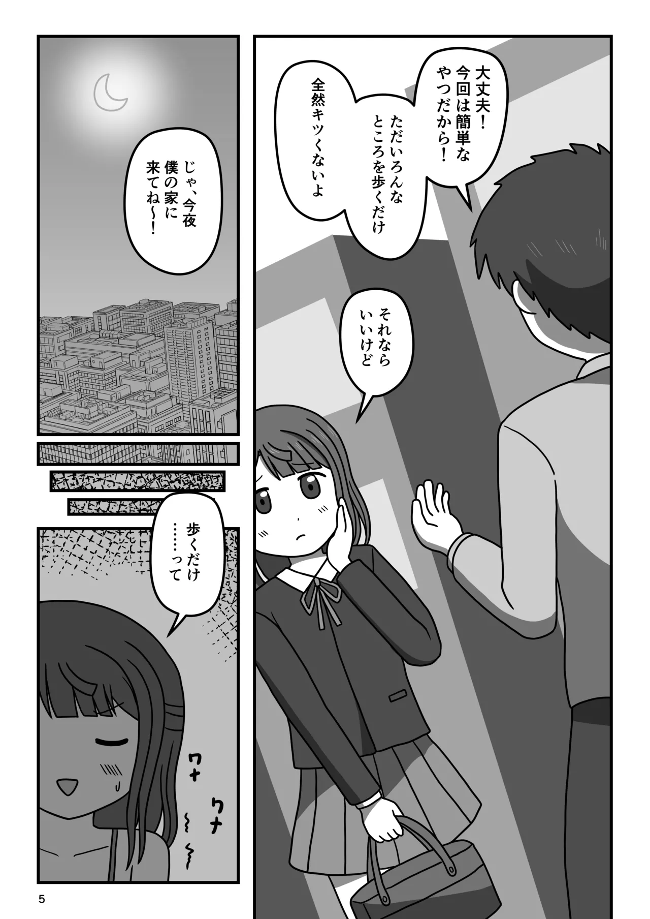 Preview page 4