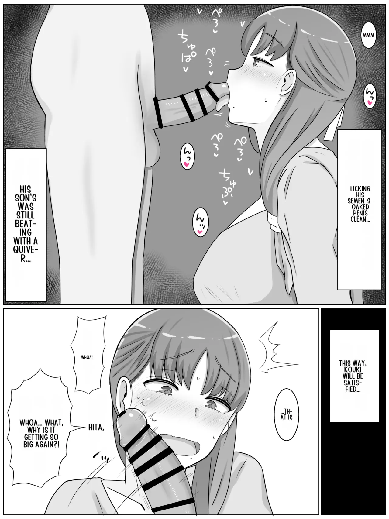 Kaa-san to Shitai Koto ~ Zetsurin Musuko to no Seikatsu Kaisou Hen page 12 original parody - milf pregnant hentai manga - read online free