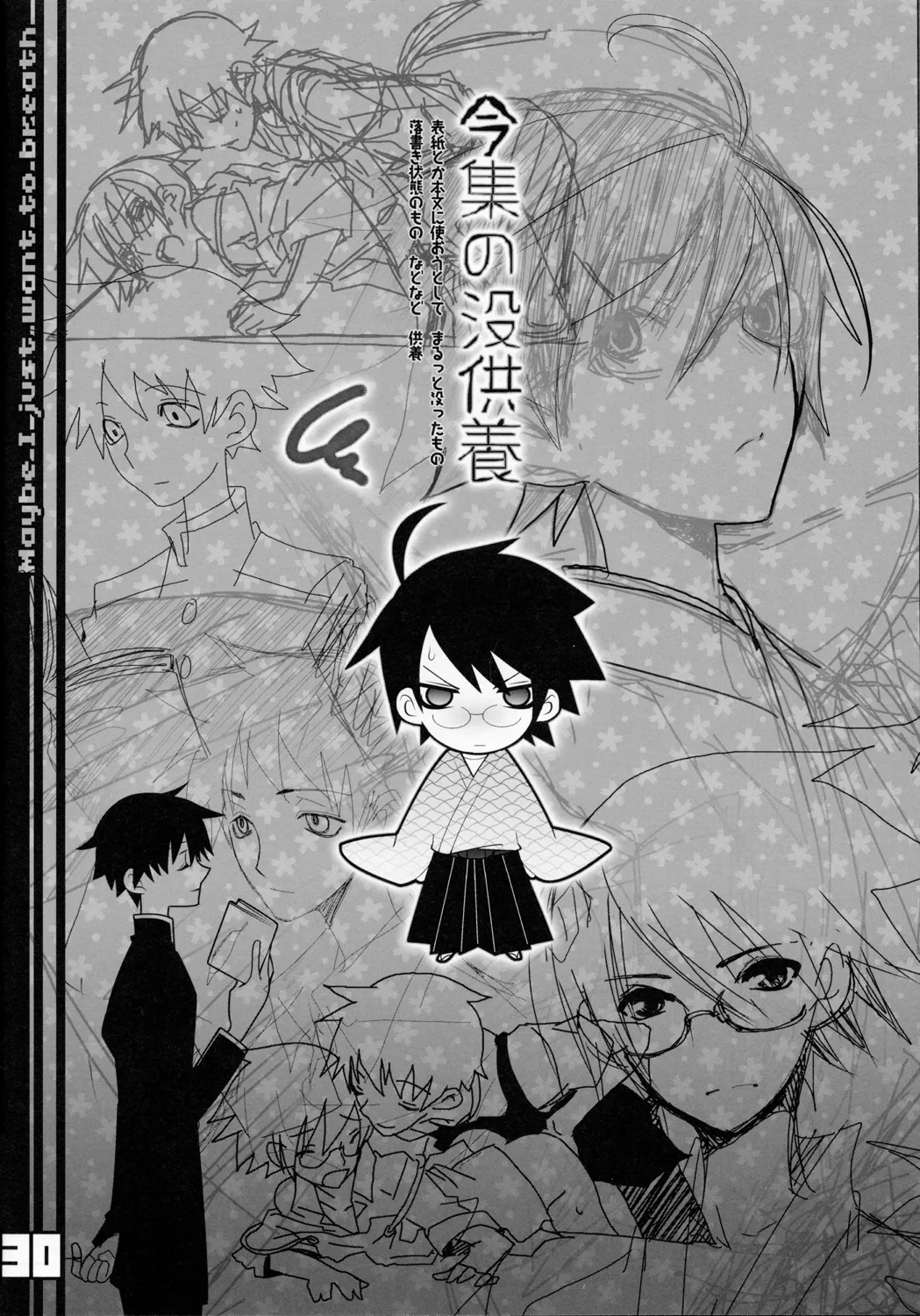 WR Tsuyukasa | Whatever Tsuyukasa page 30 featuring nozomu itoshiki sayonara zetsubou sensei parody - males only yaoi hentai manga - read online free